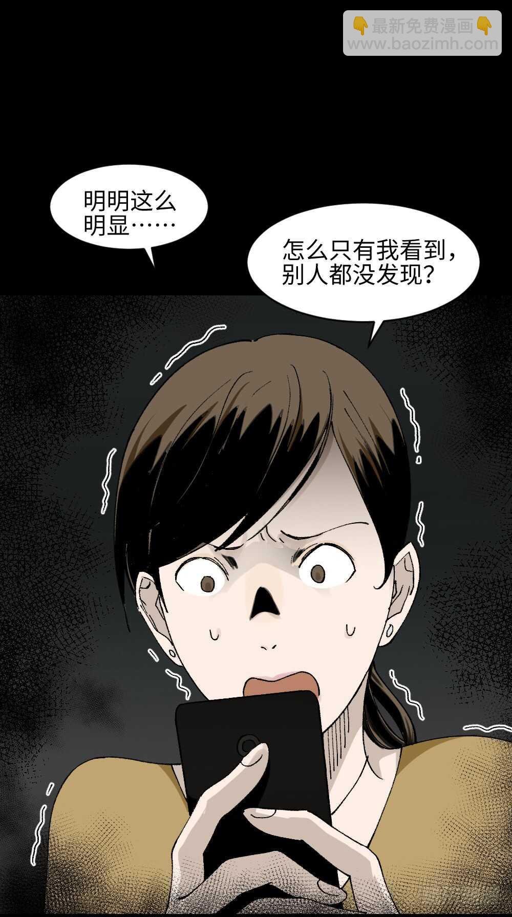 绿色的男人（2）