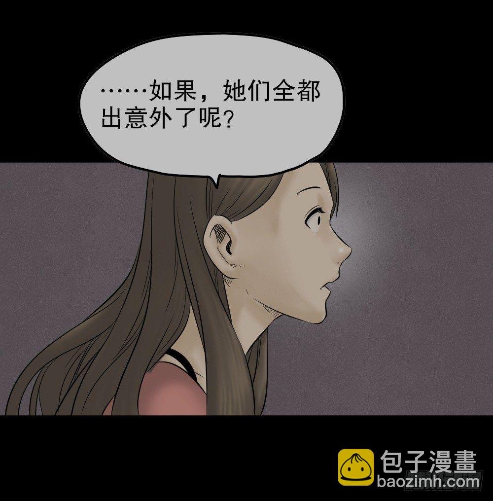毁容相机（2）