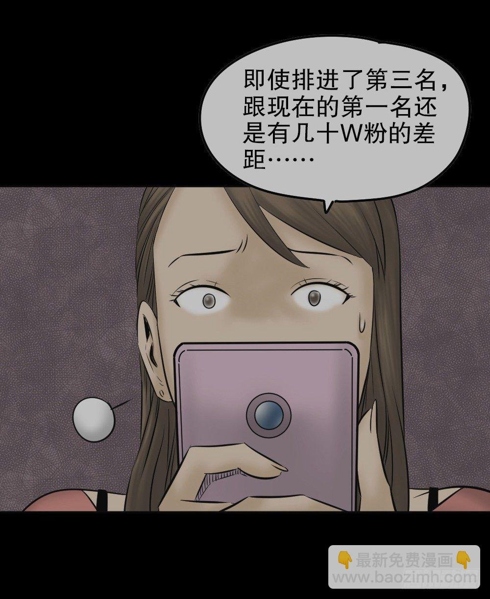毁容相机（2）