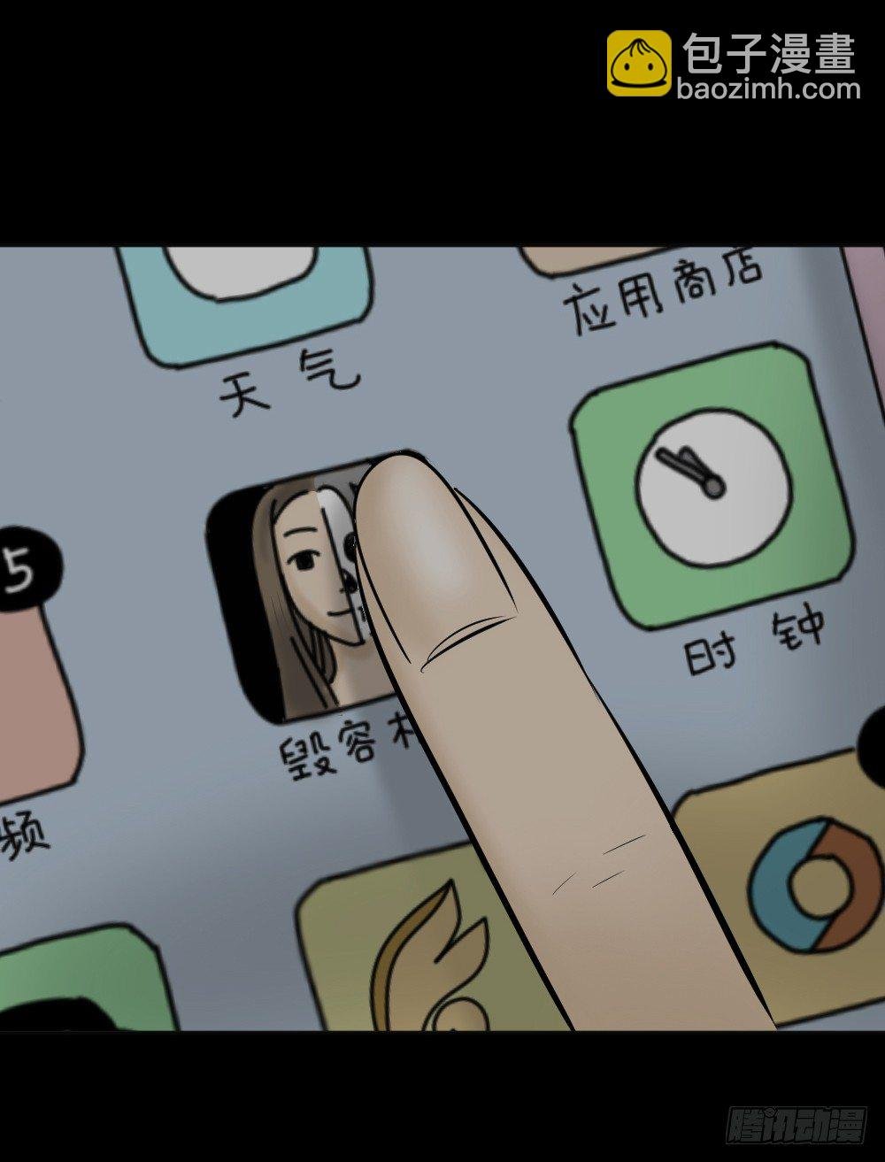 毁容相机（2）