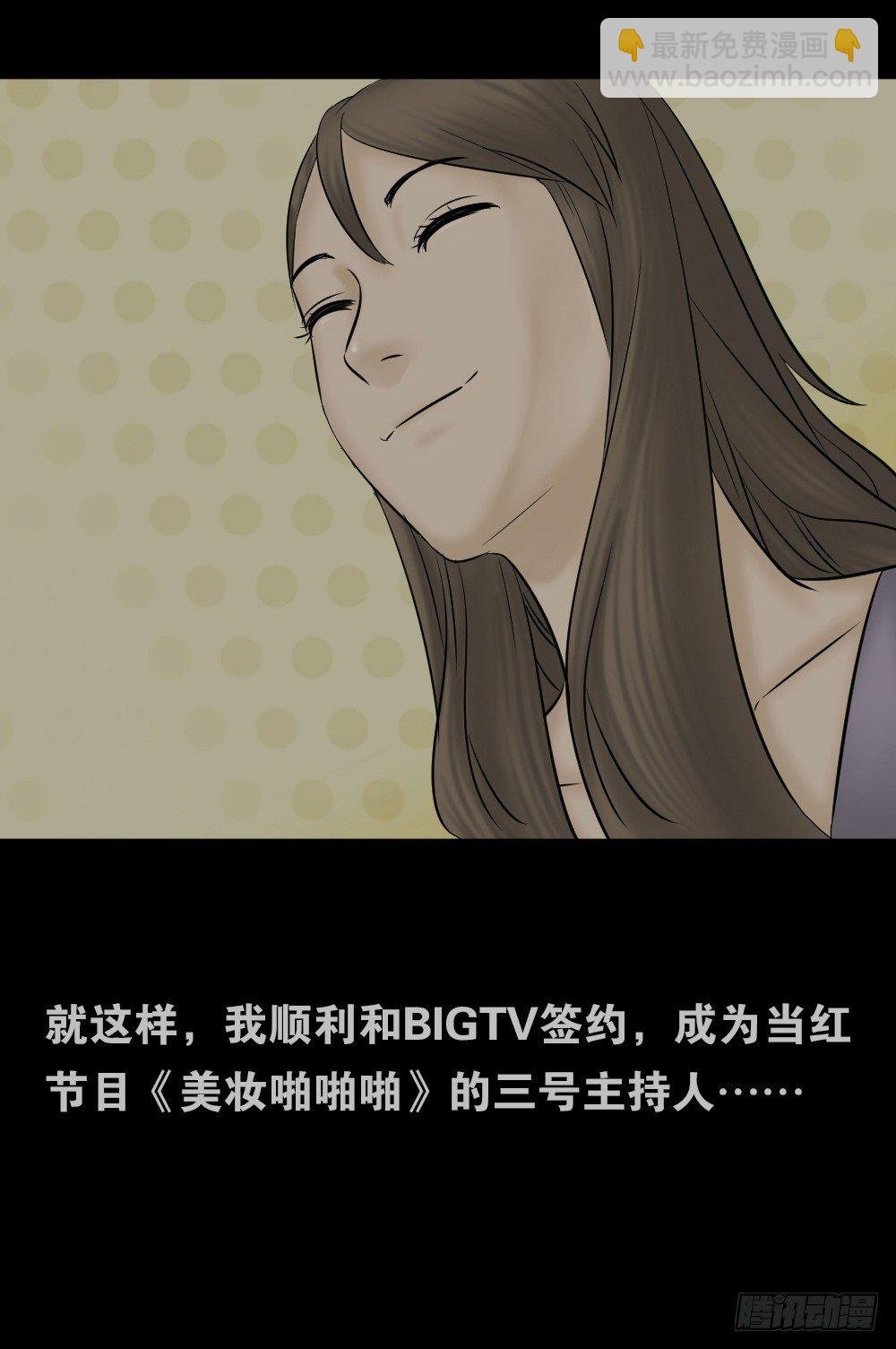 毁容相机（2）