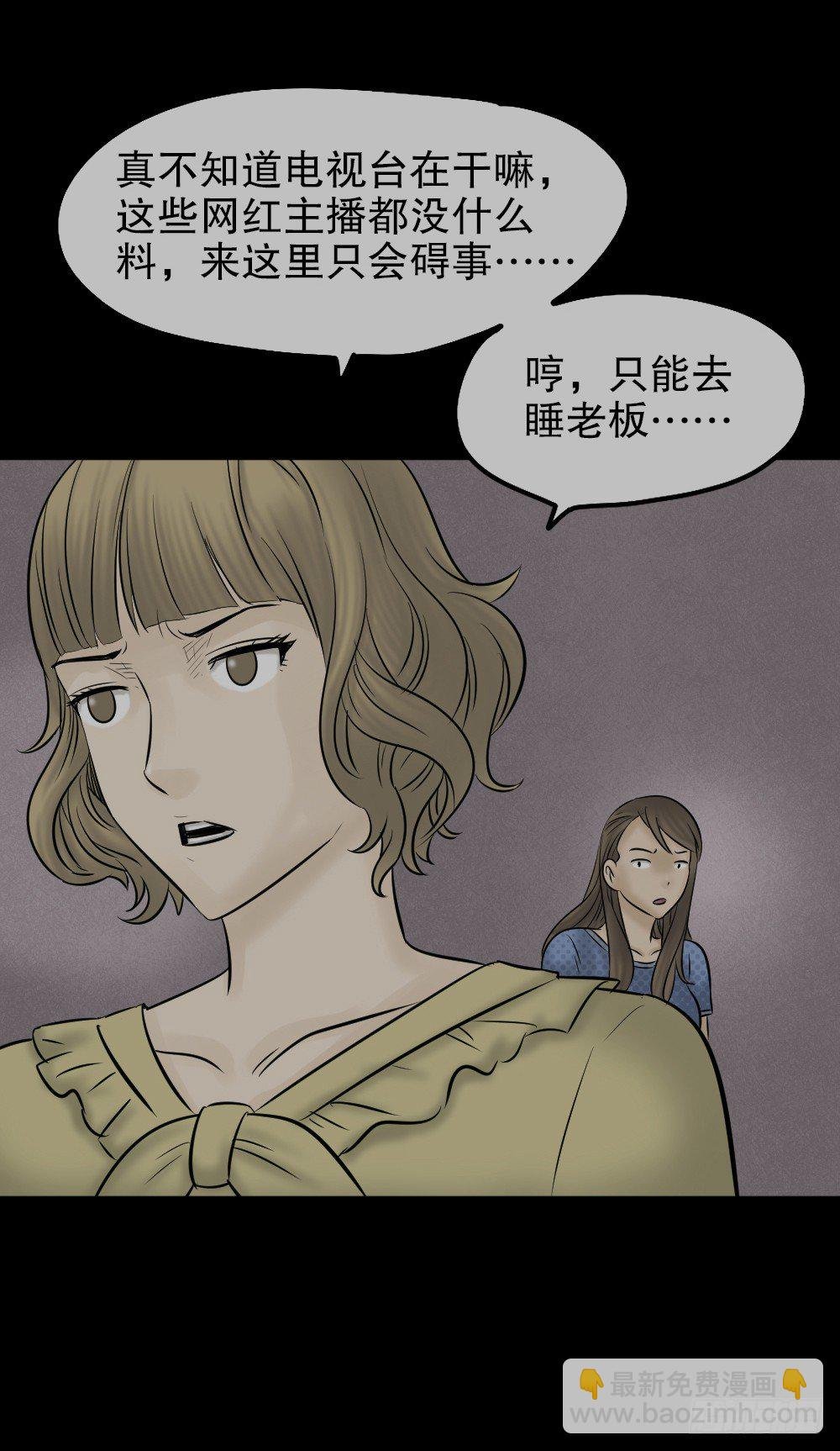 毁容相机（2）