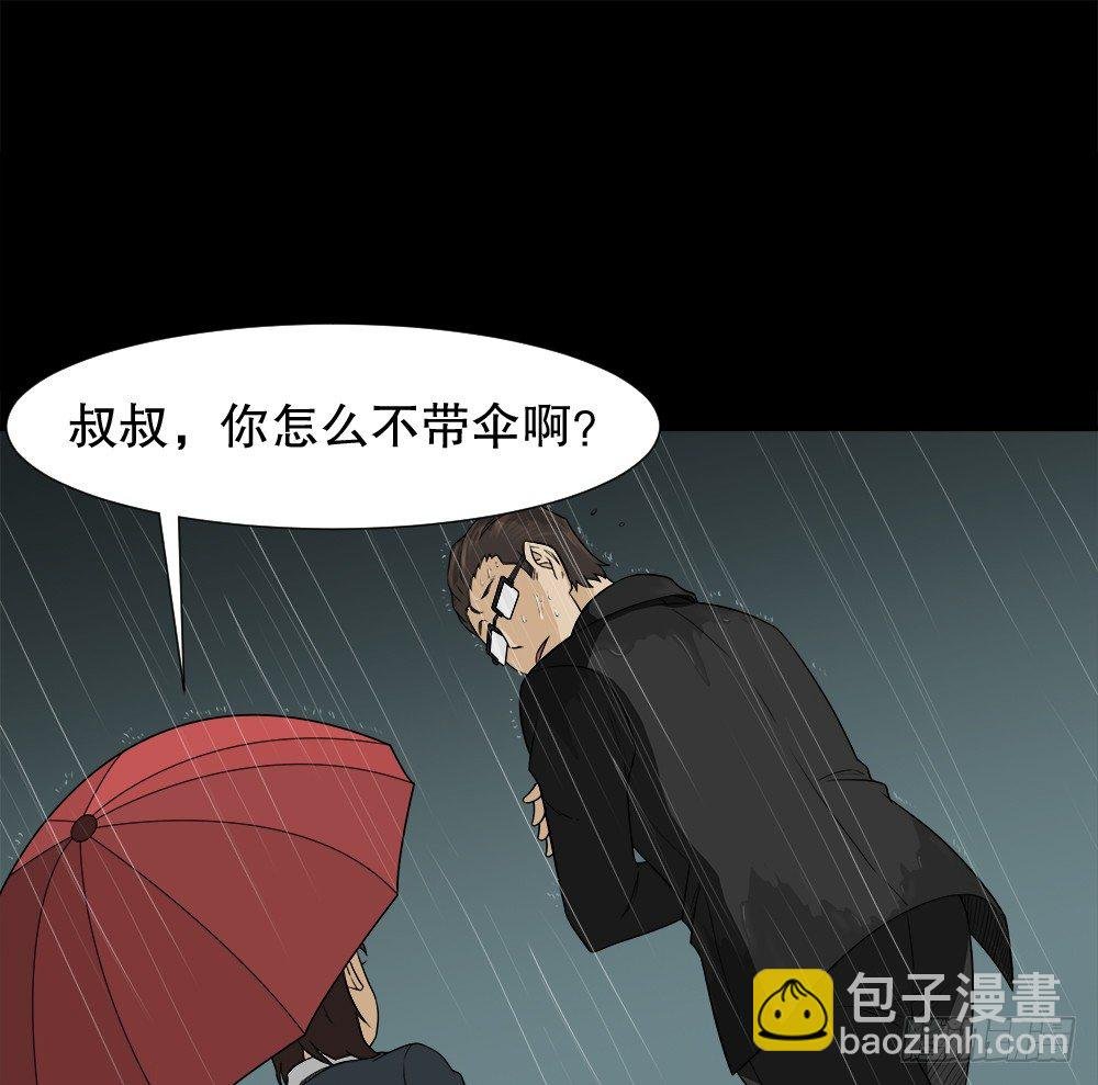 诱惑香水（3）