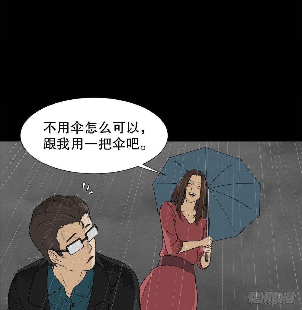 诱惑香水（3）