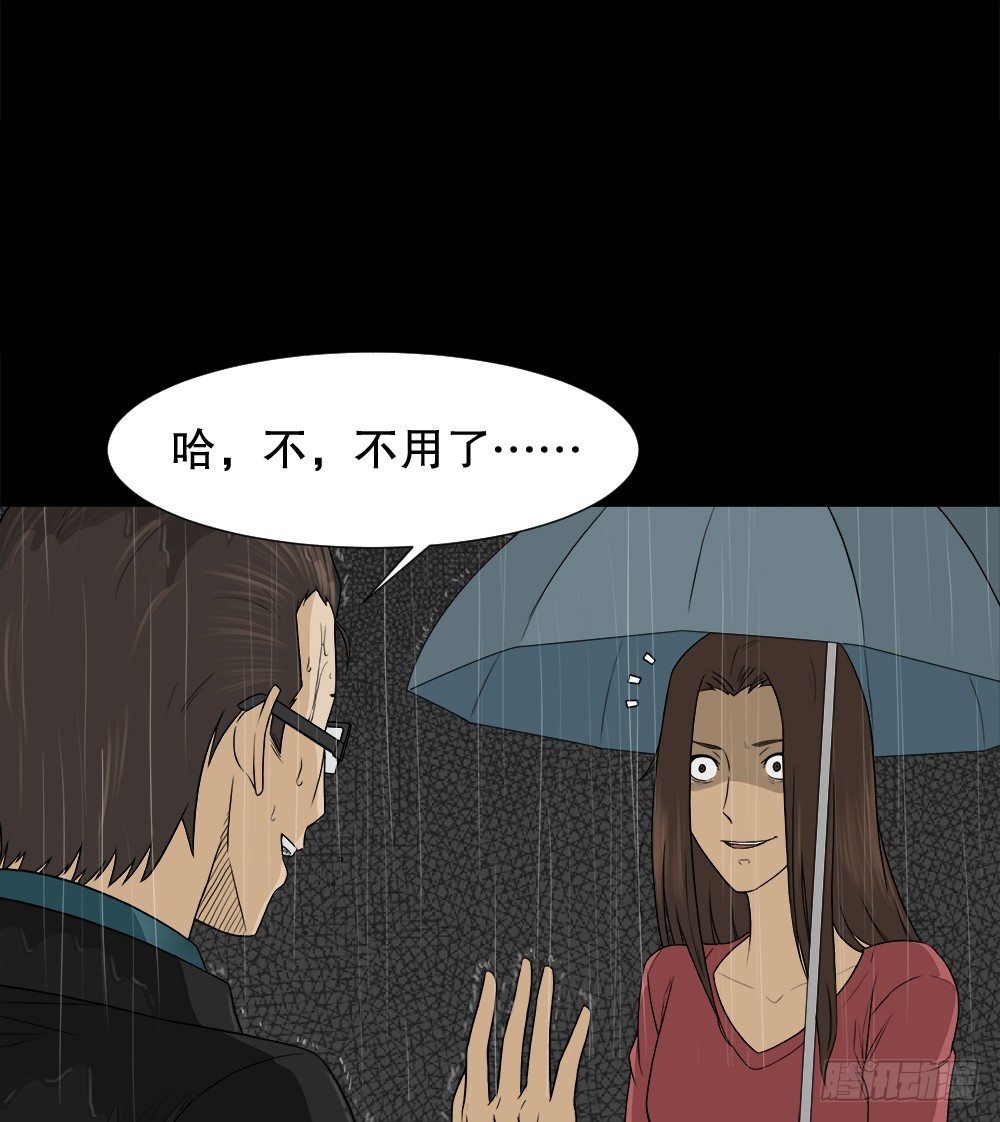 诱惑香水（3）