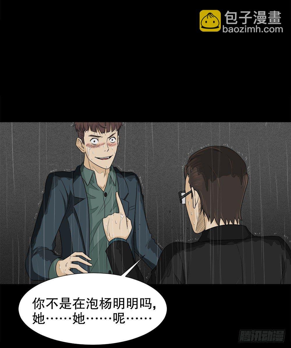 诱惑香水（3）