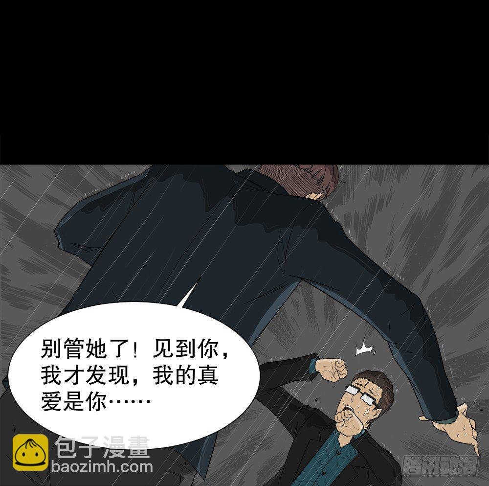 诱惑香水（3）