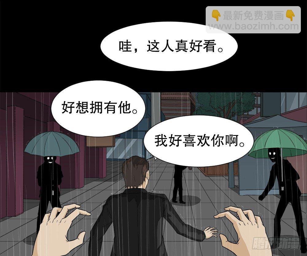 诱惑香水（3）