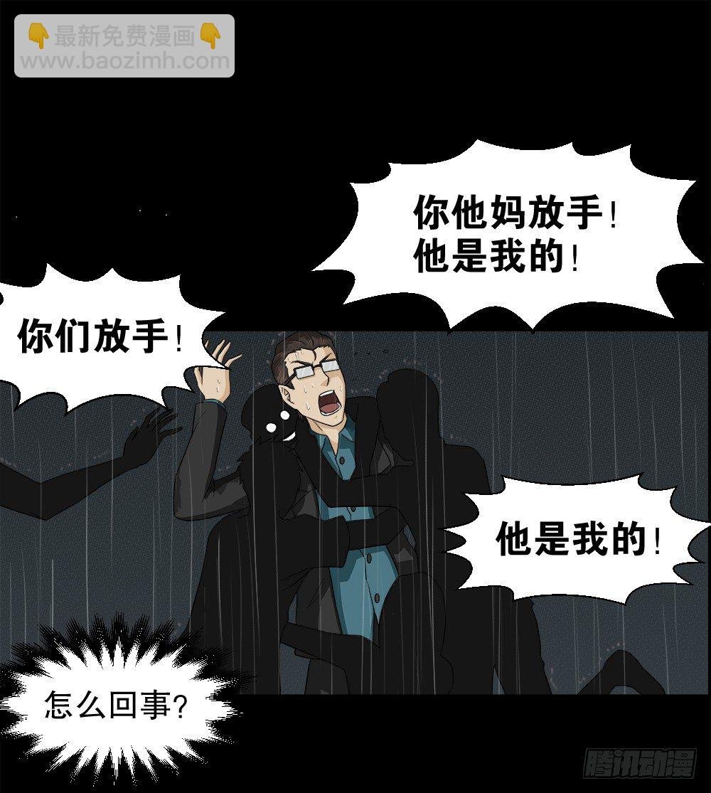 诱惑香水（3）