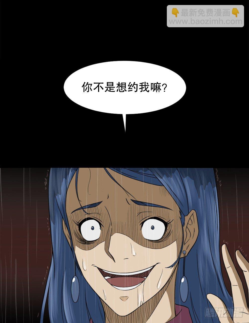 诱惑香水（3）
