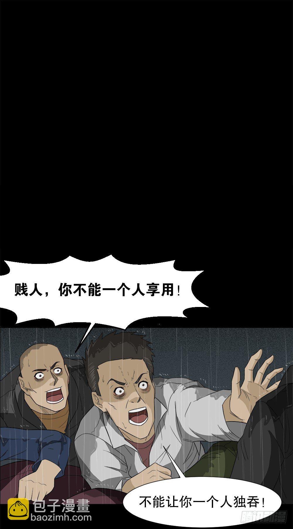 诱惑香水（3）
