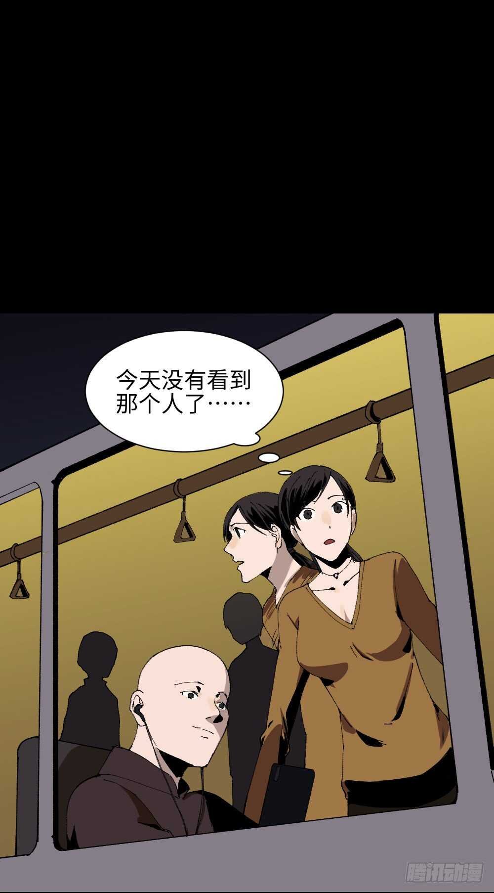 绿色的男人（3）