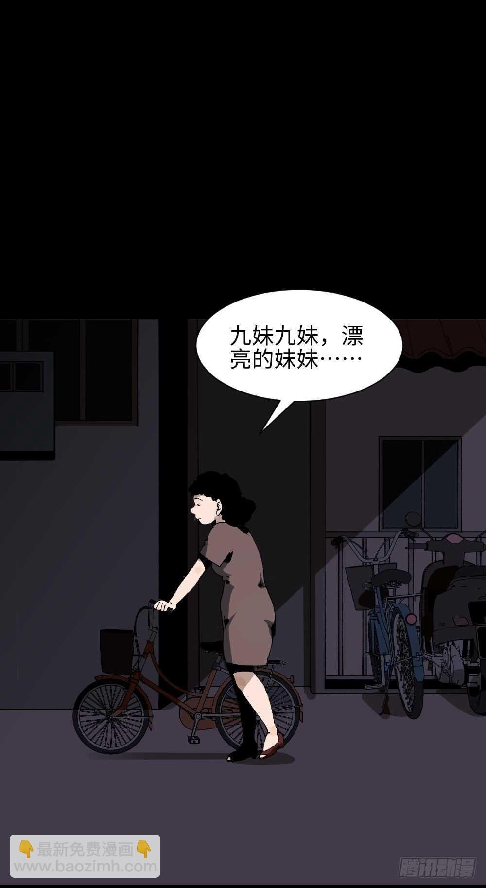 绿色的男人（3）
