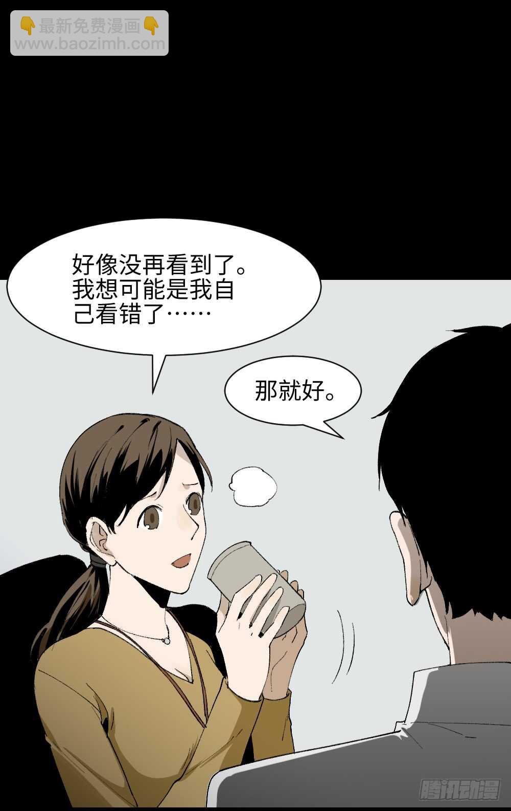 绿色的男人（3）