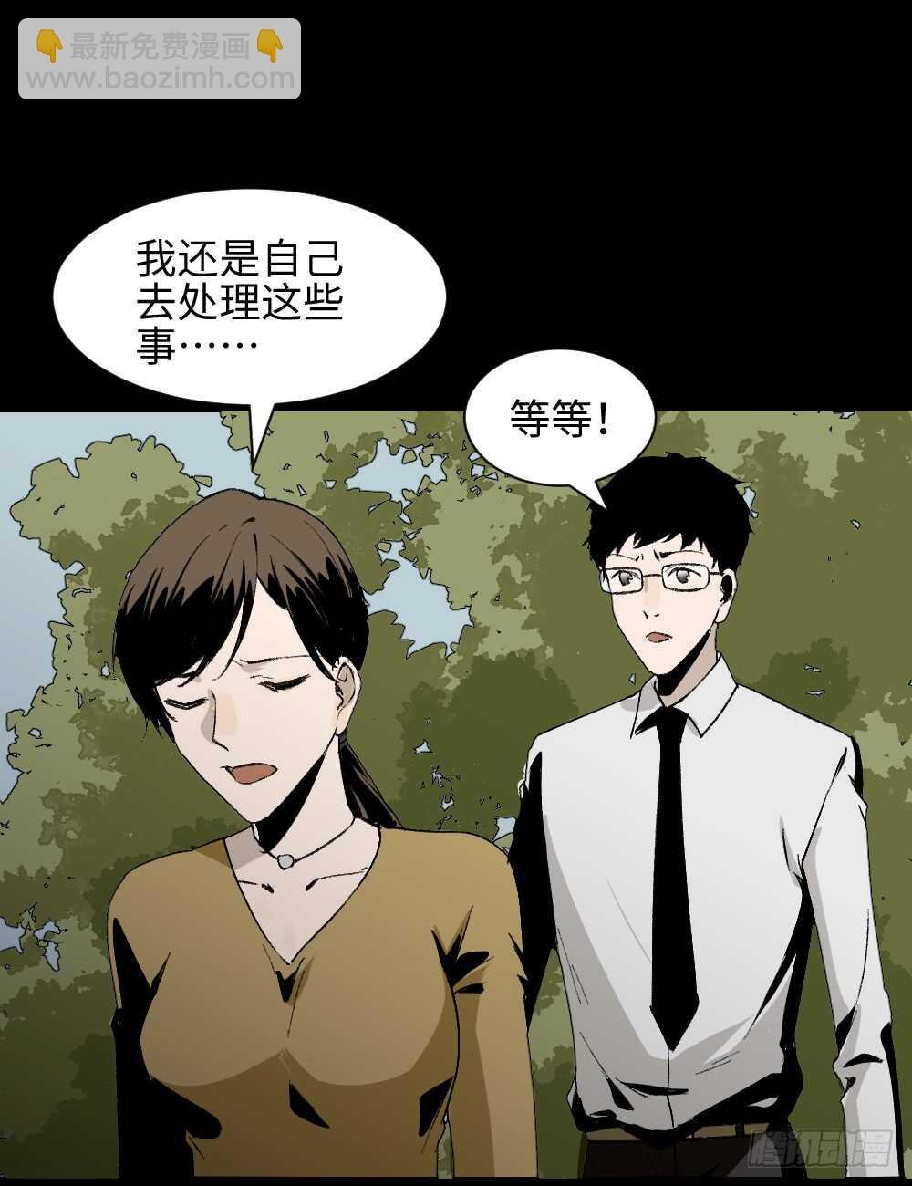 绿色的男人（3）