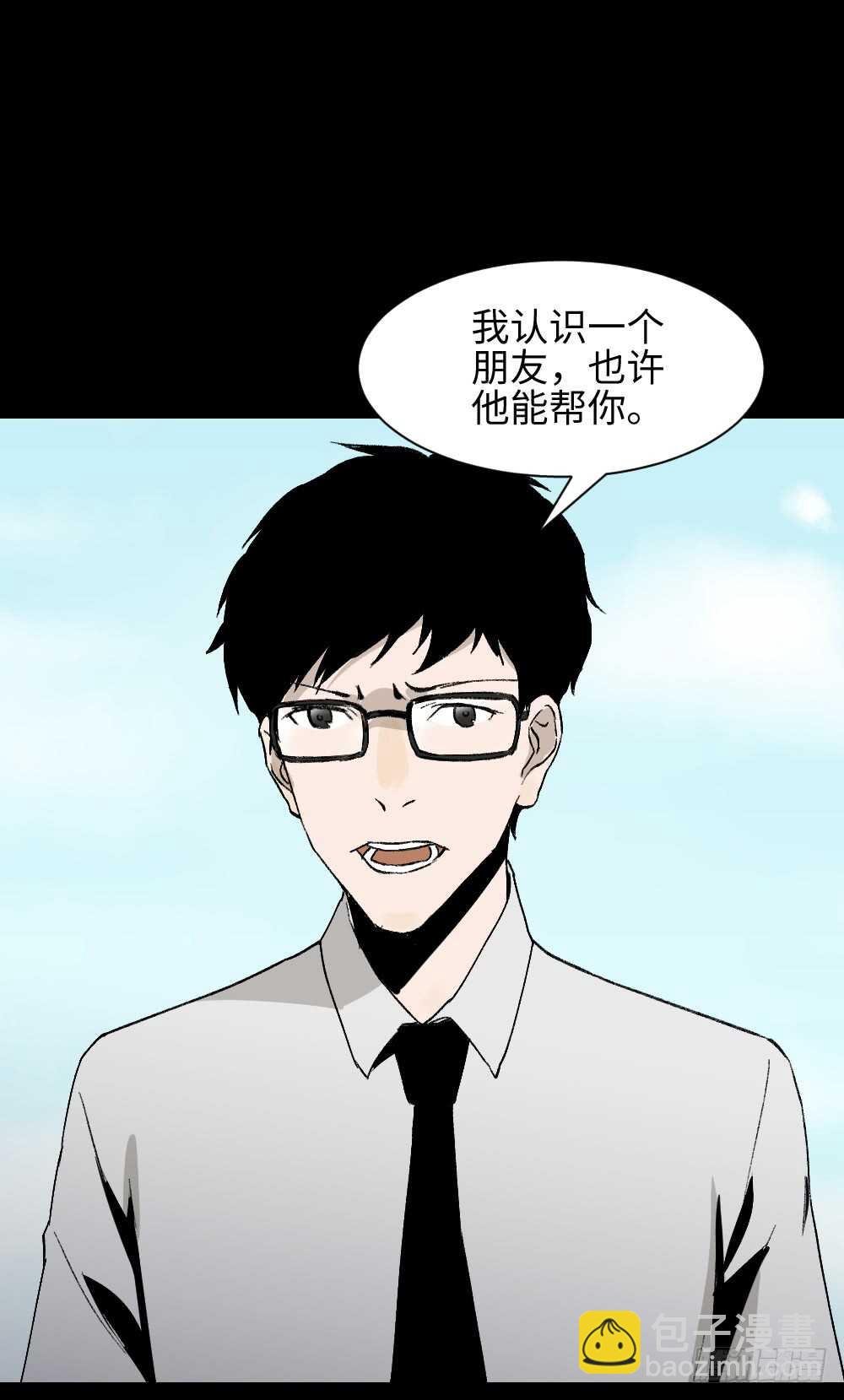 绿色的男人（3）