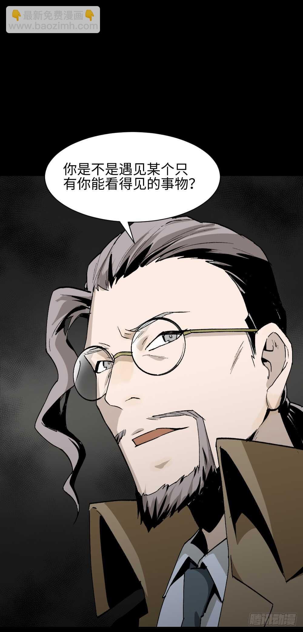 绿色的男人（3）