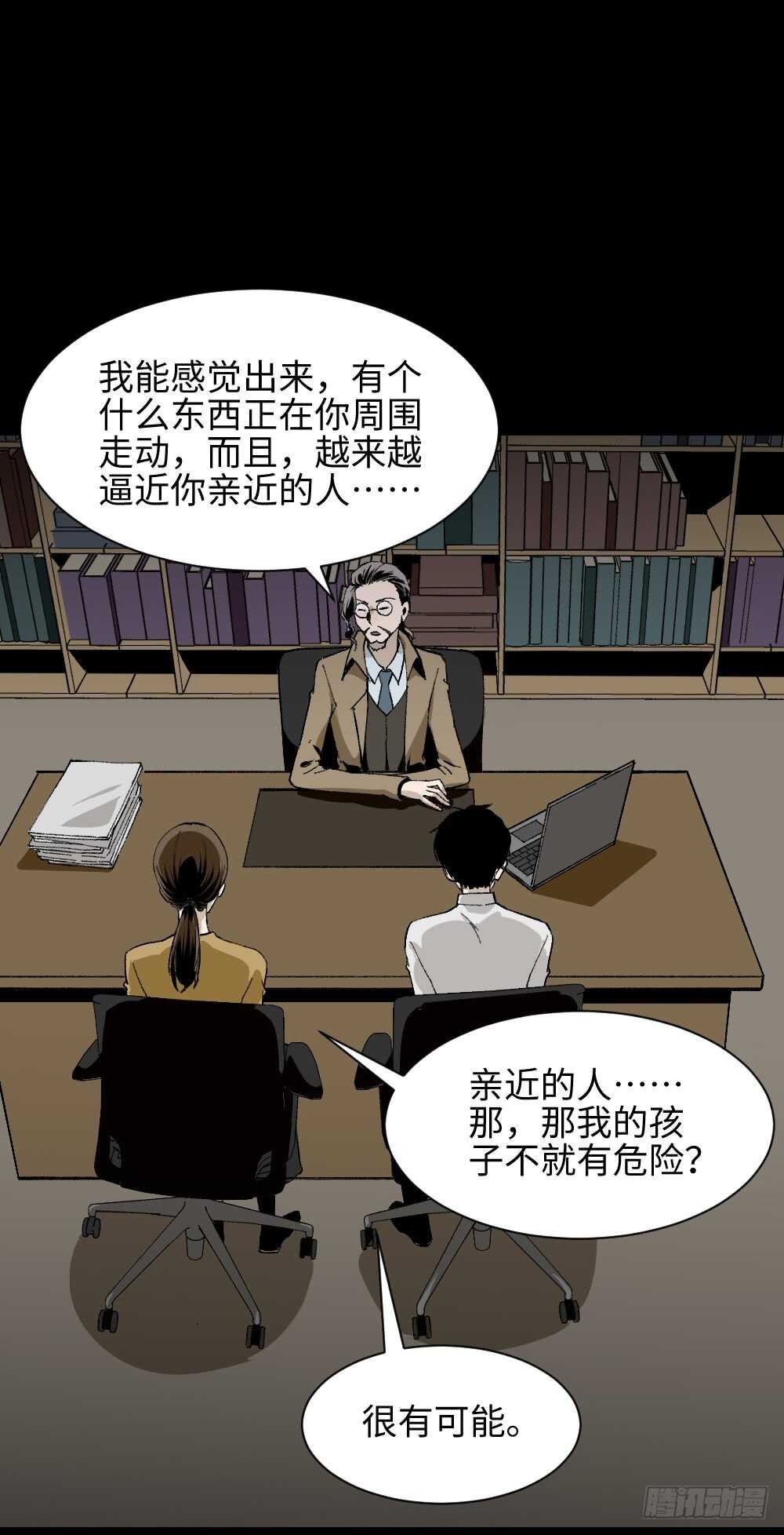 绿色的男人（4）