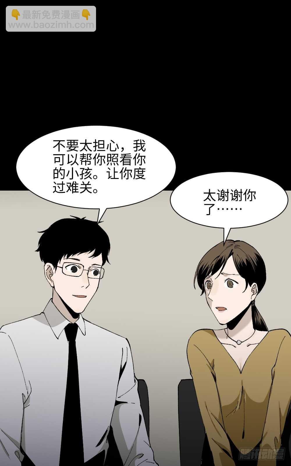 绿色的男人（4）