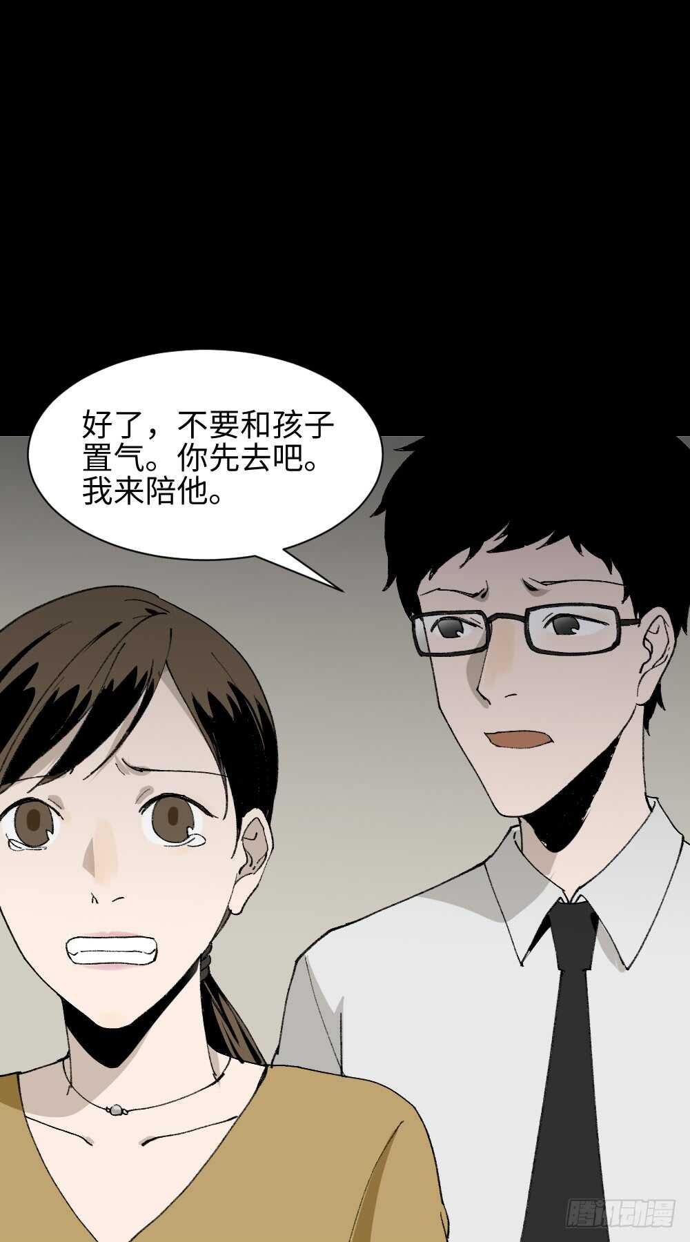 绿色的男人（4）