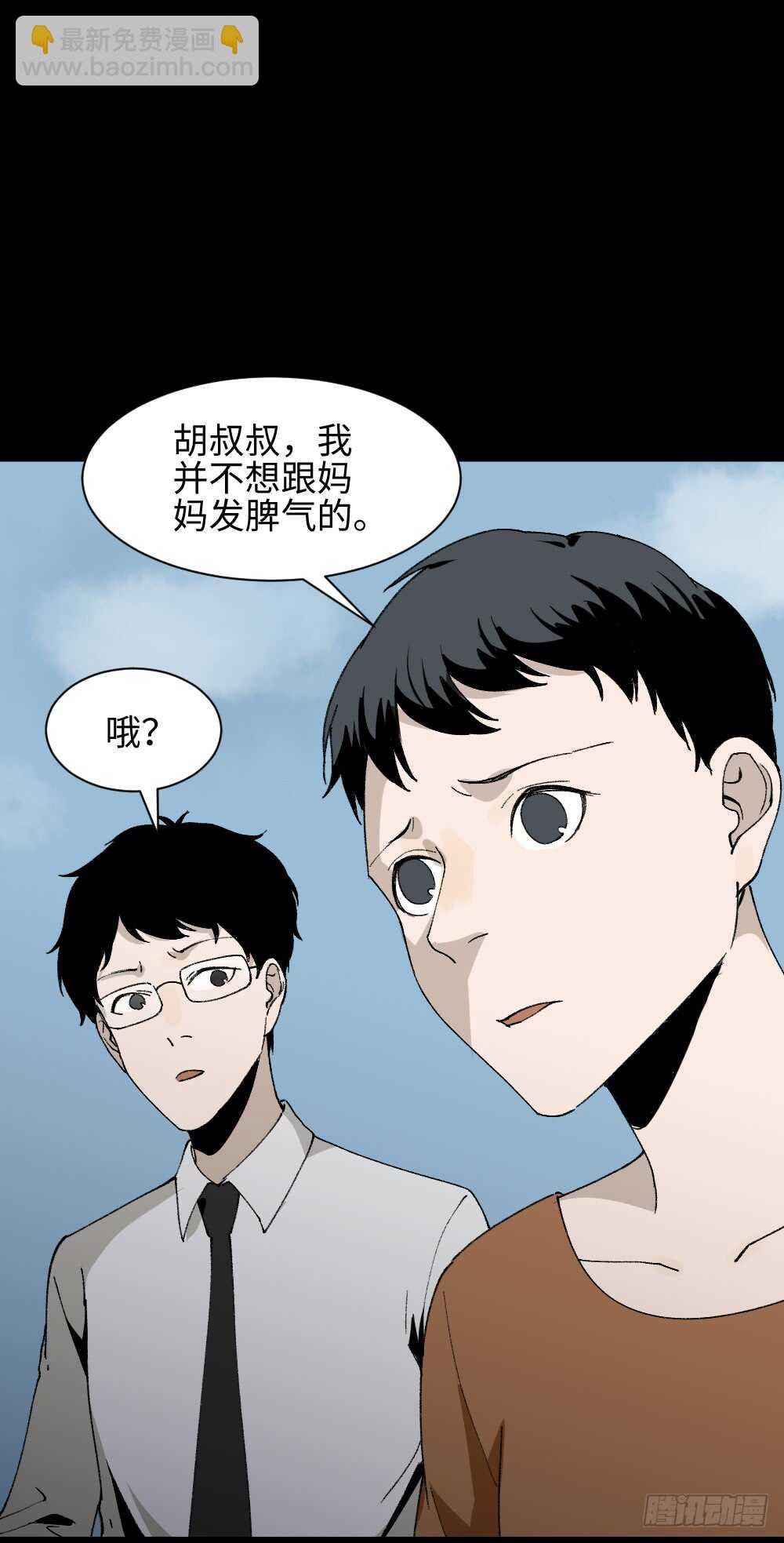 绿色的男人（4）