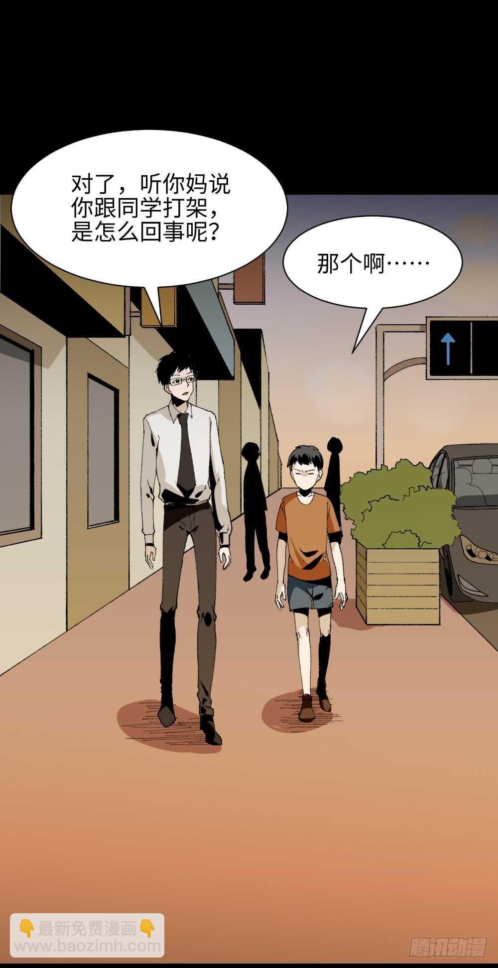 绿色的男人（4）