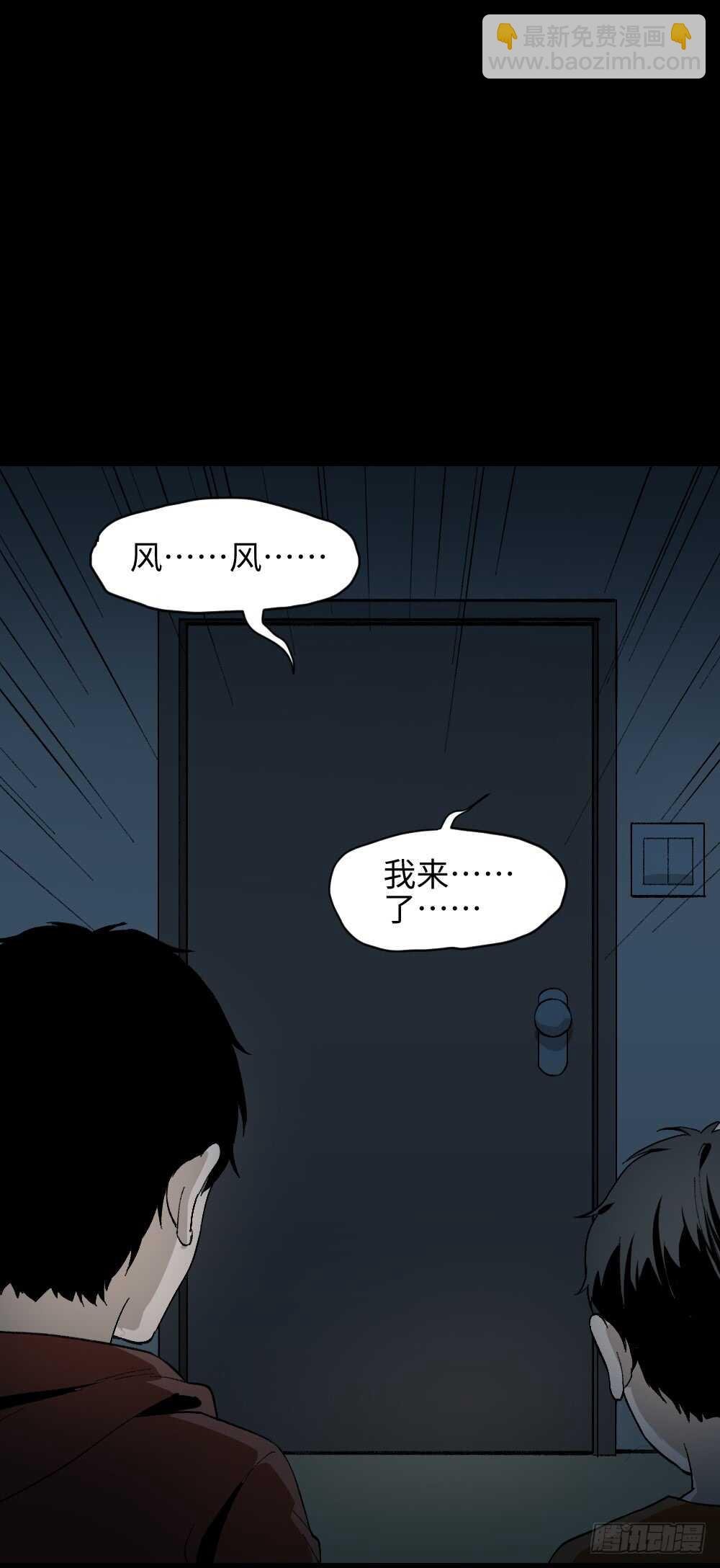 绿色的男人（5）