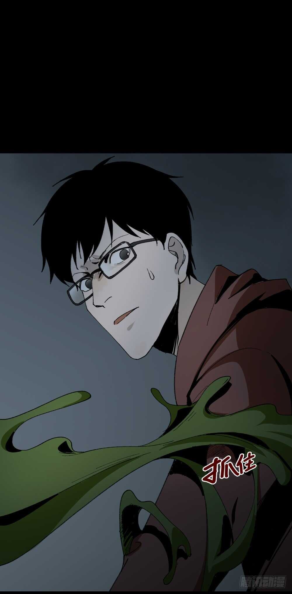 绿色的男人（5）