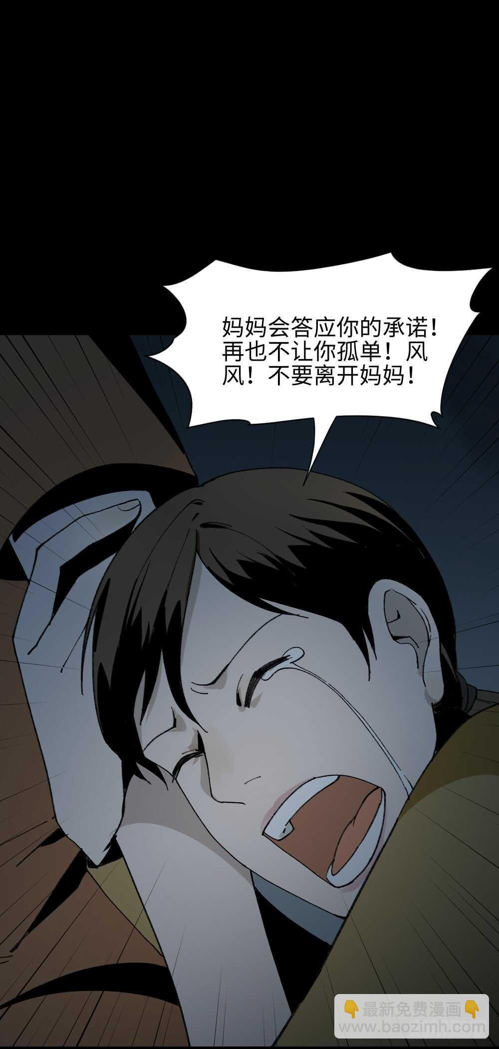 绿色的男人（5）