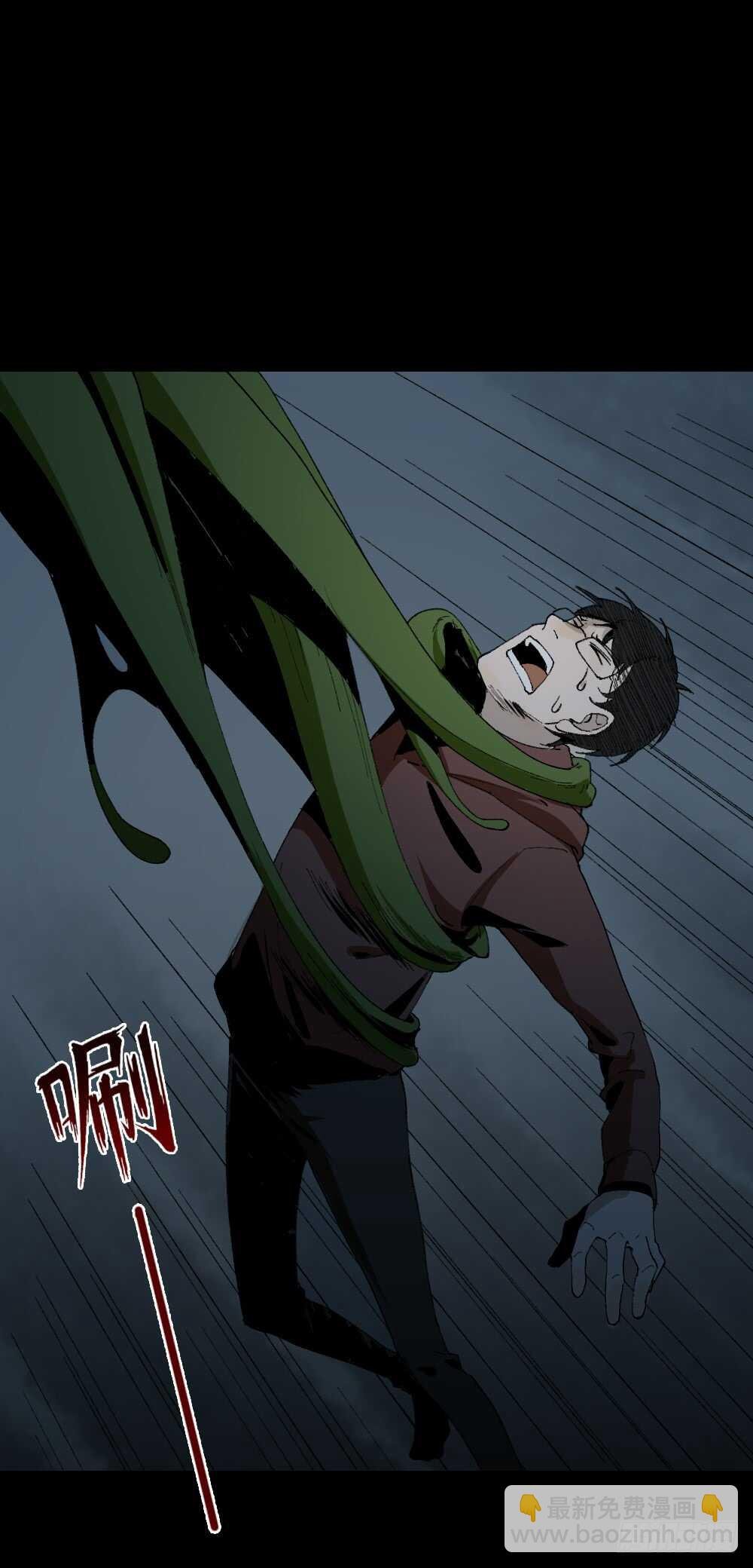 绿色的男人（5）