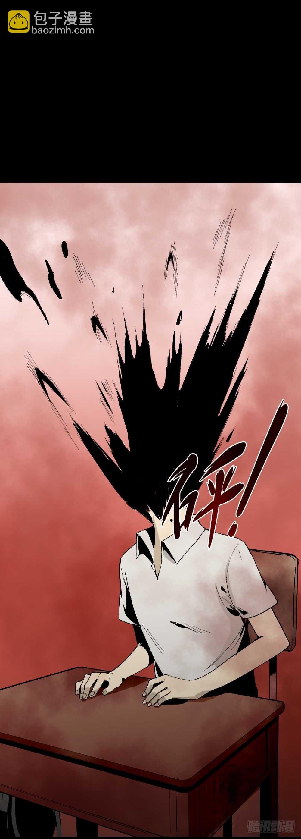 爆头告白（1）