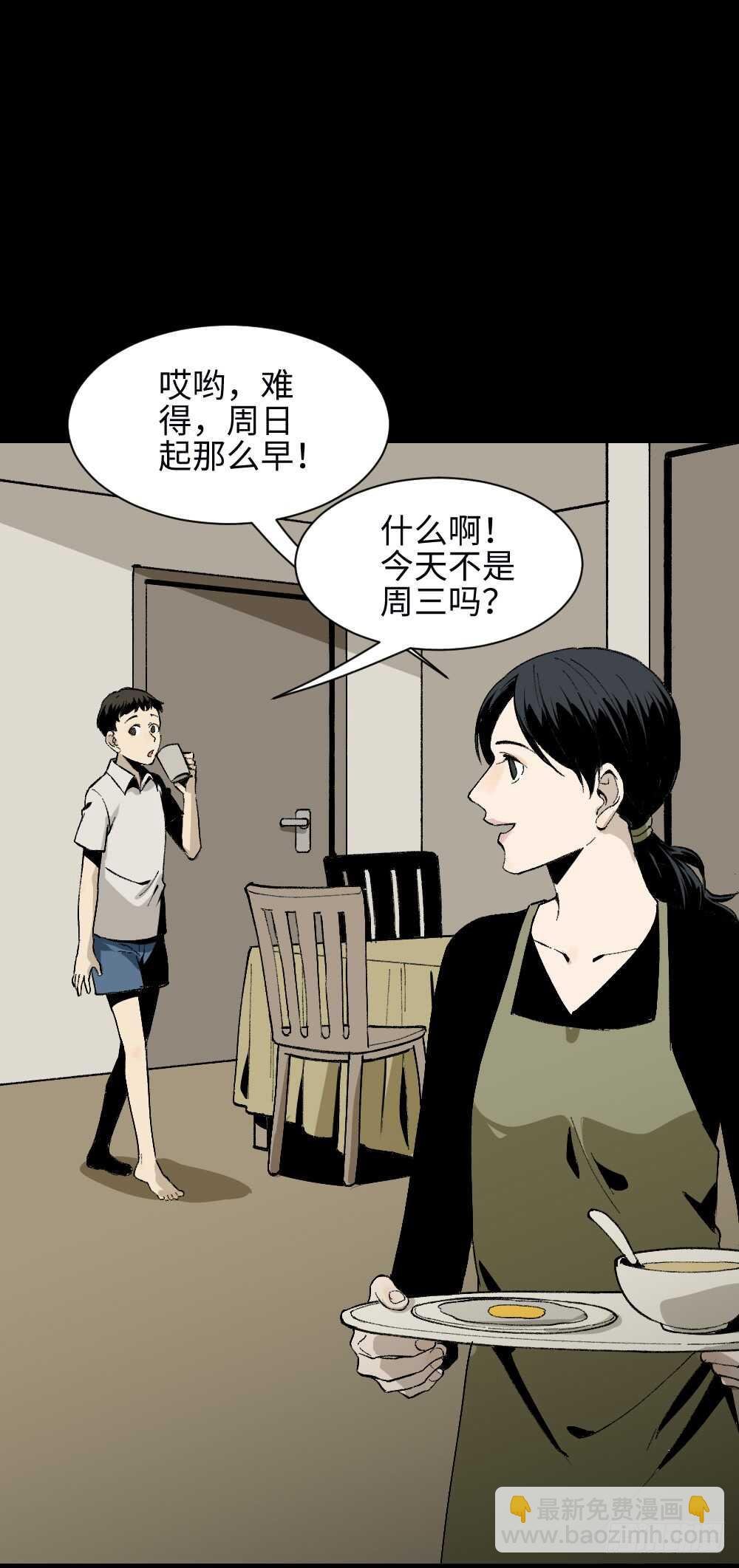 爆头告白（1）