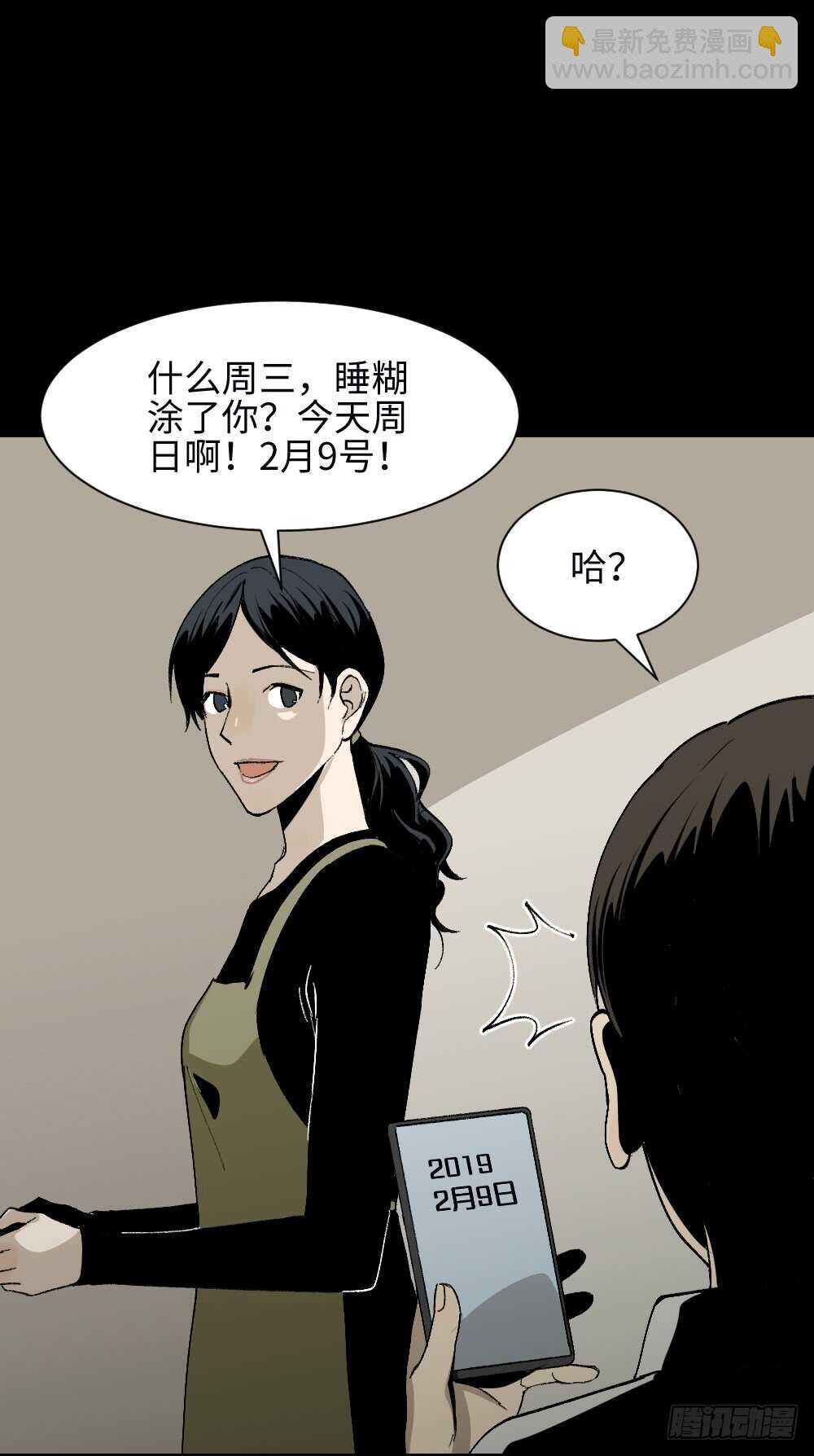 爆头告白（1）