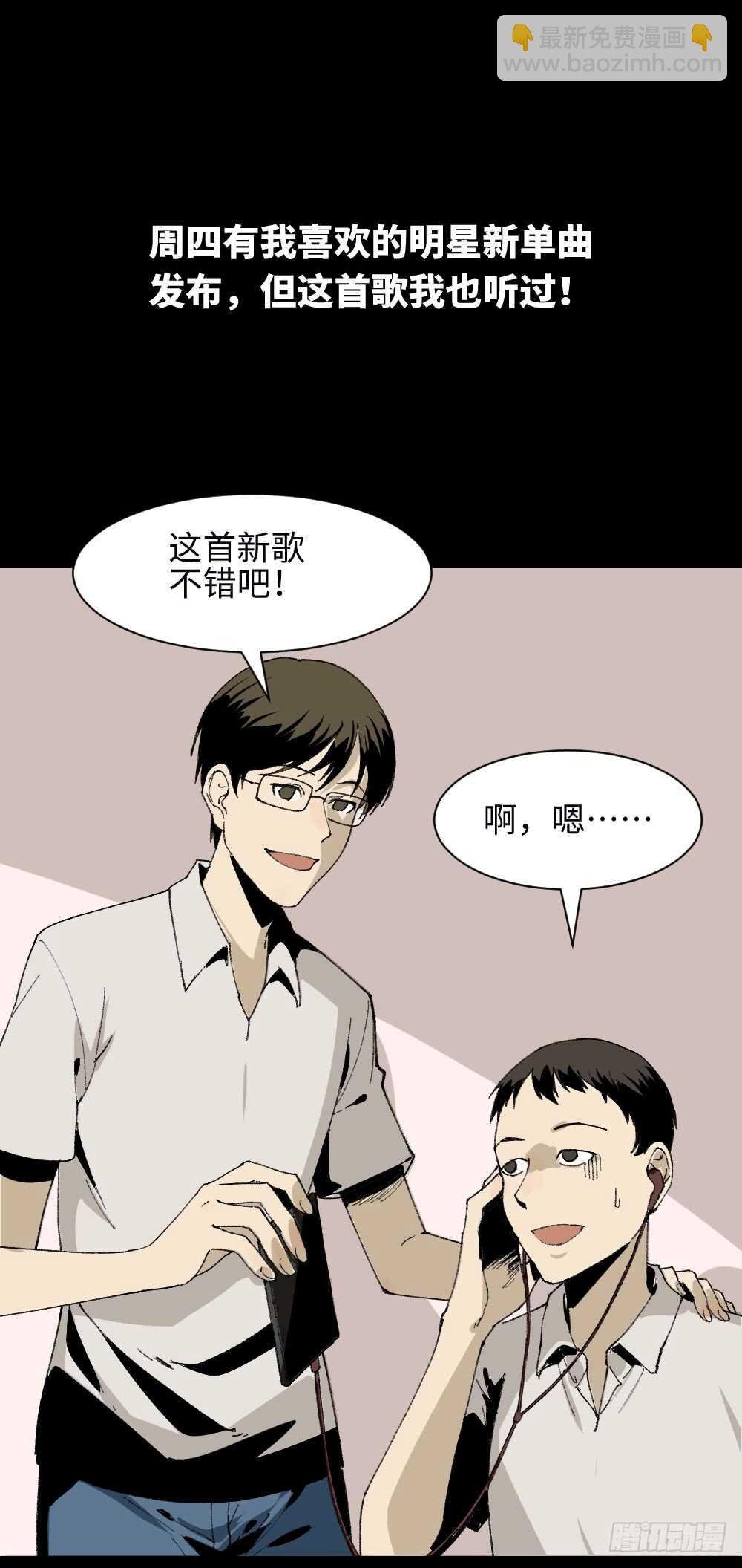 爆头告白（1）