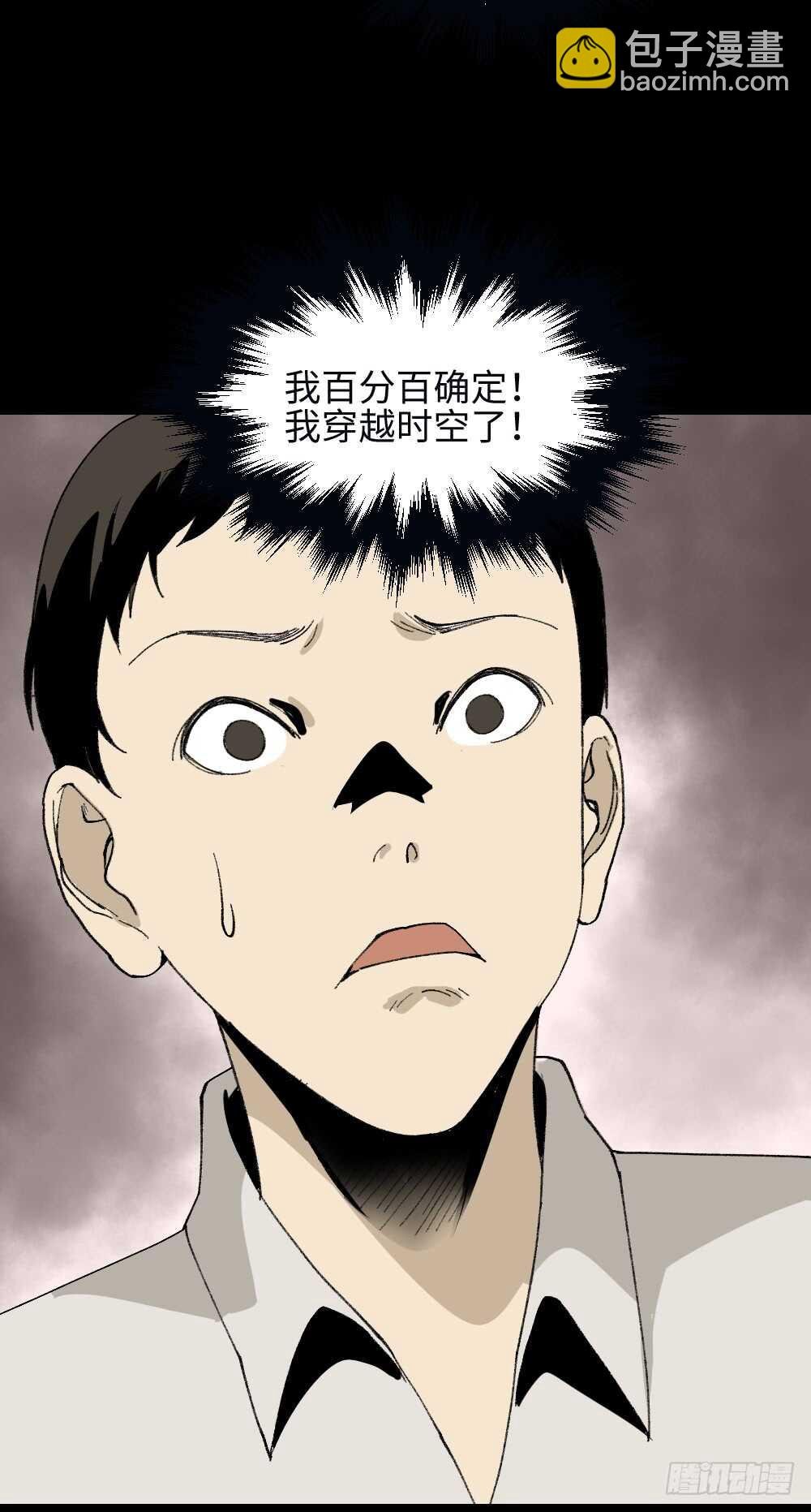 爆头告白（1）