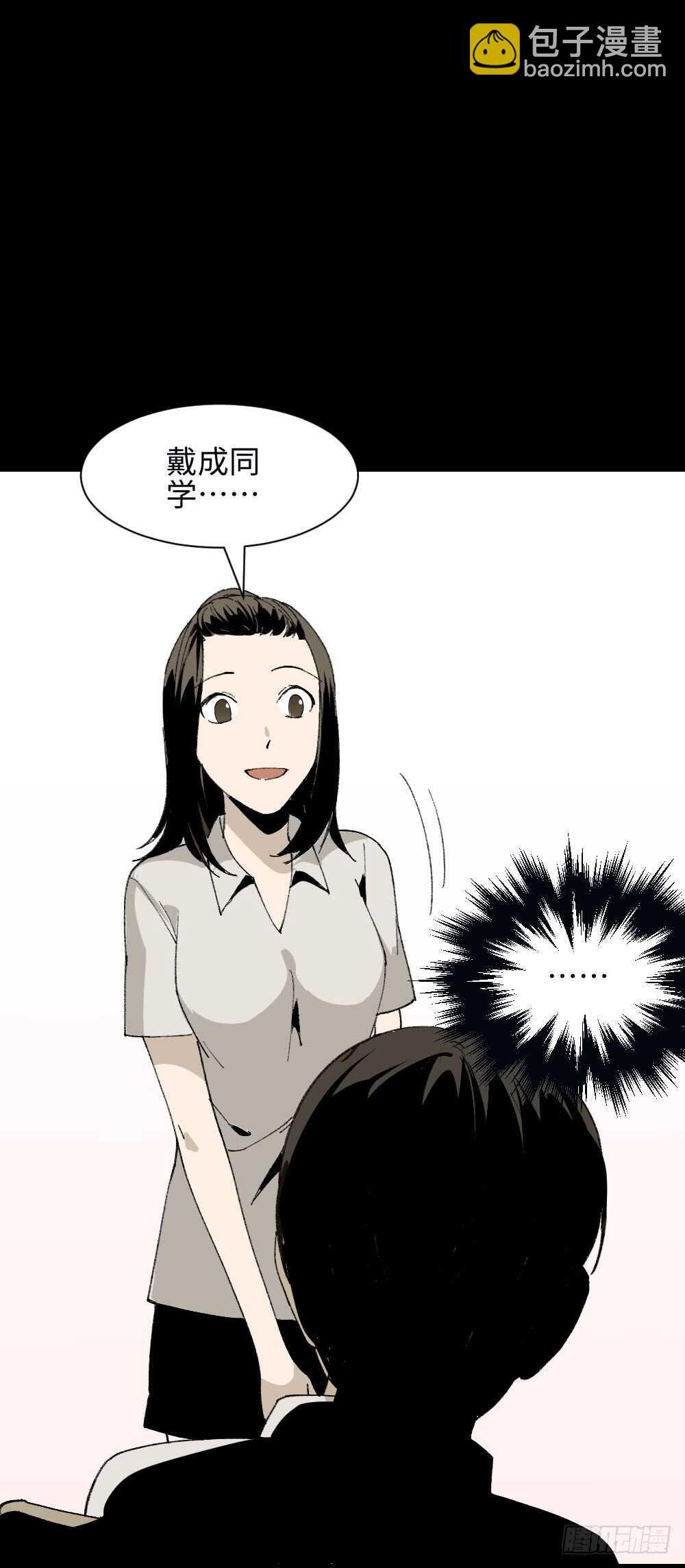 爆头告白（1）
