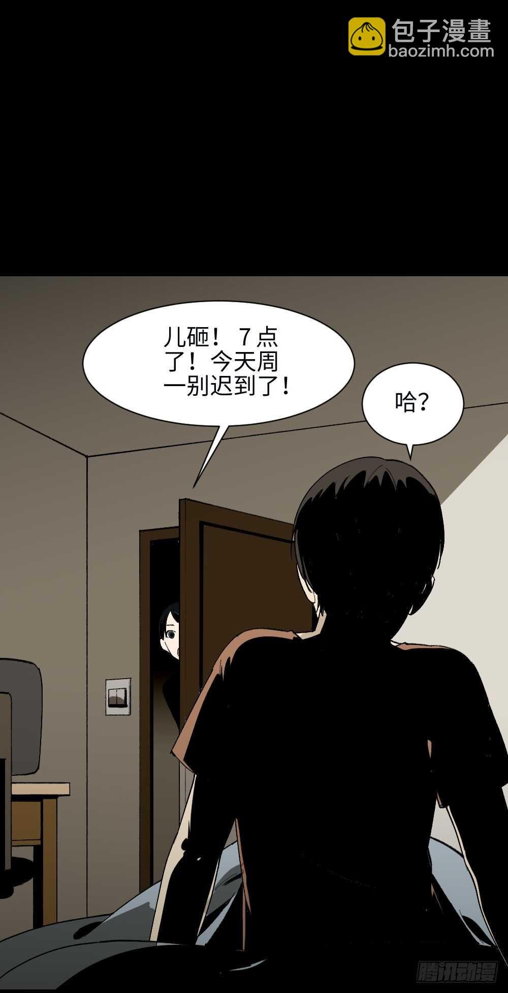 爆头告白（1）