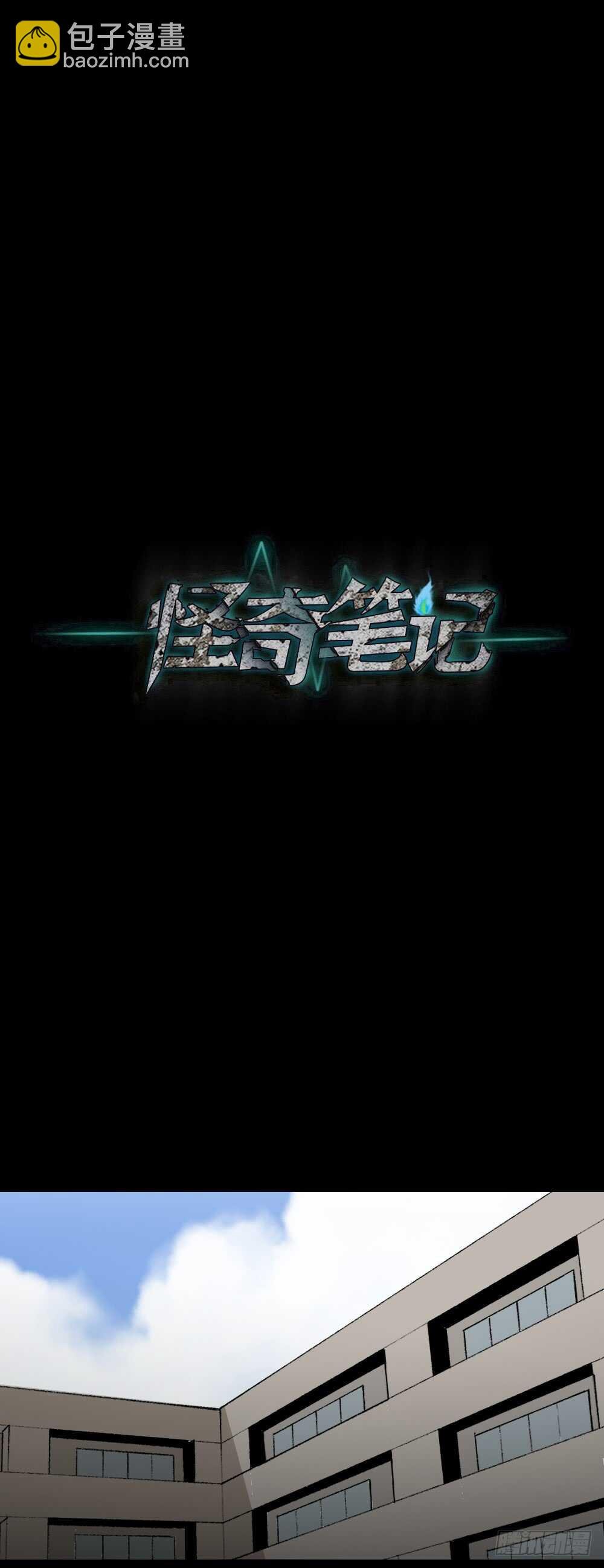 爆头告白（1）