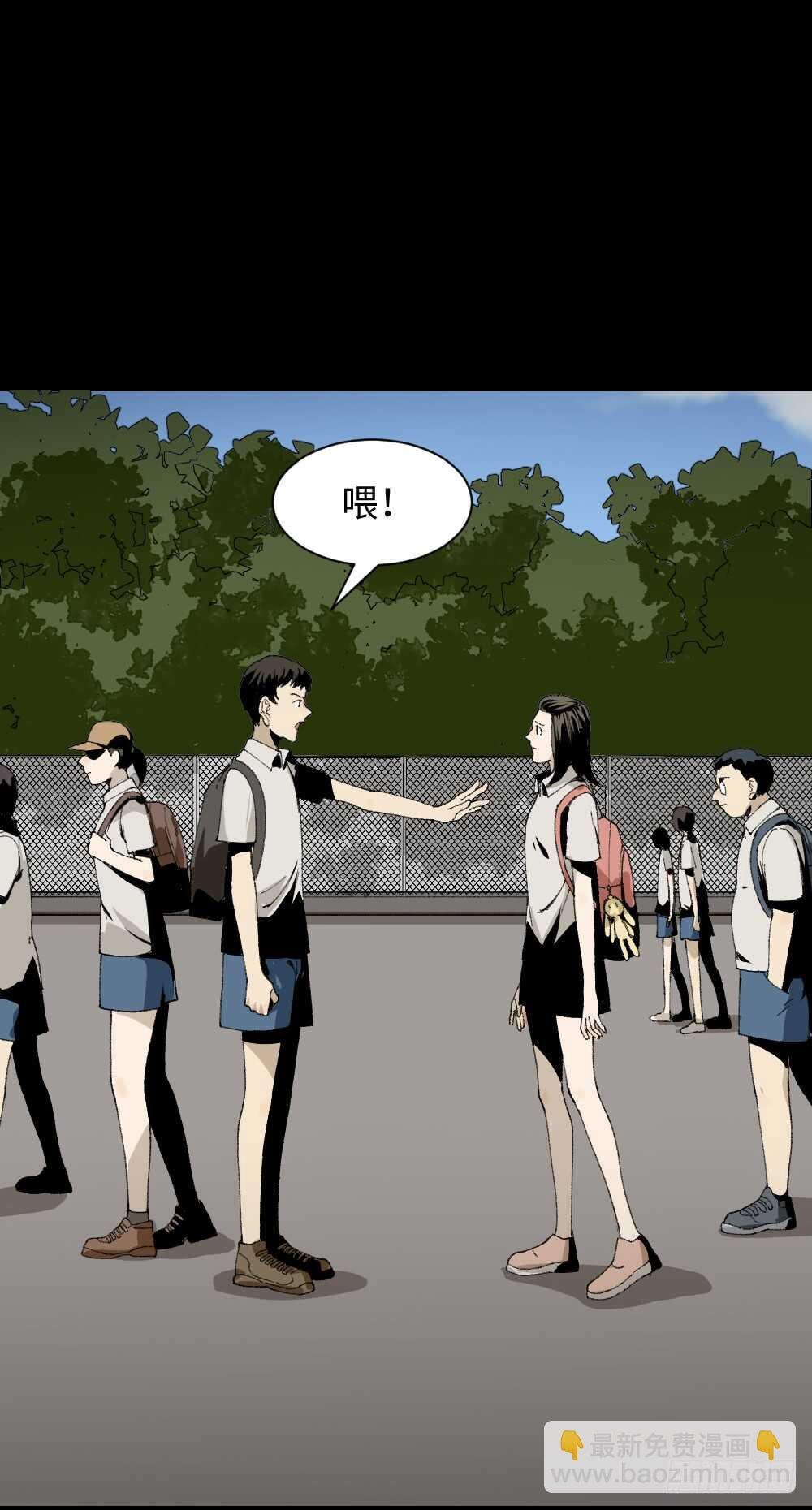 爆头告白（1）