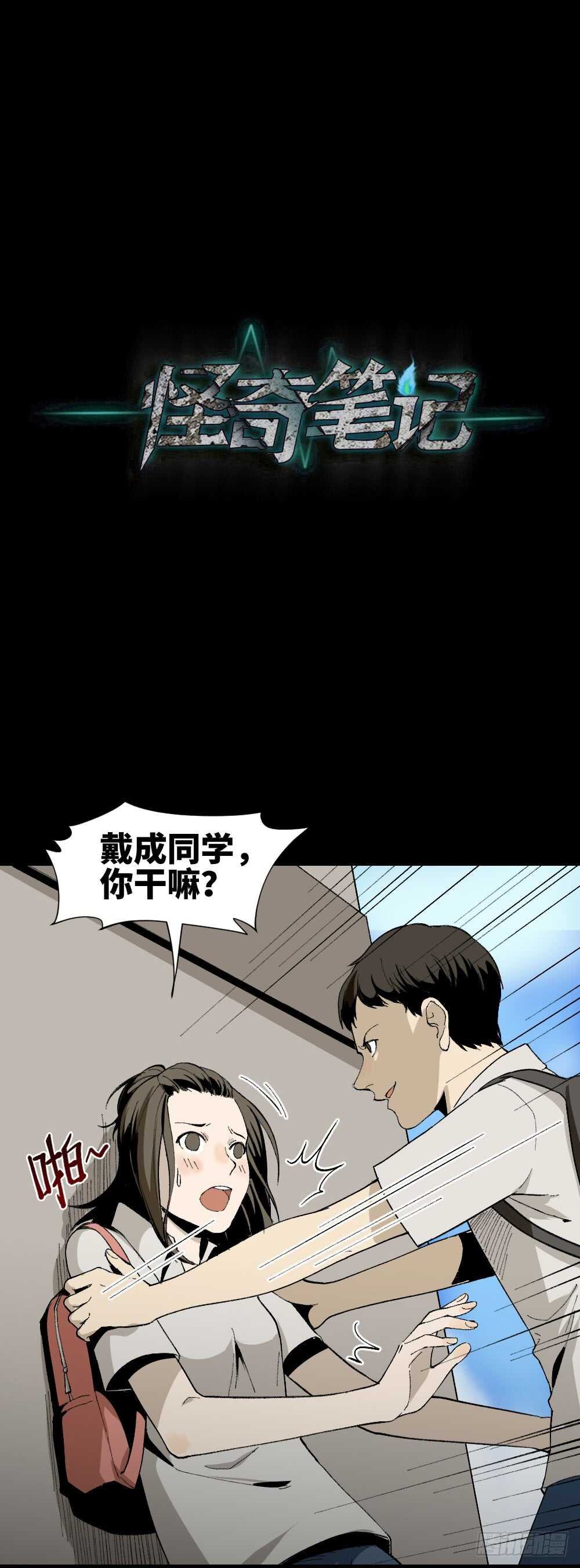 爆头告白（2）