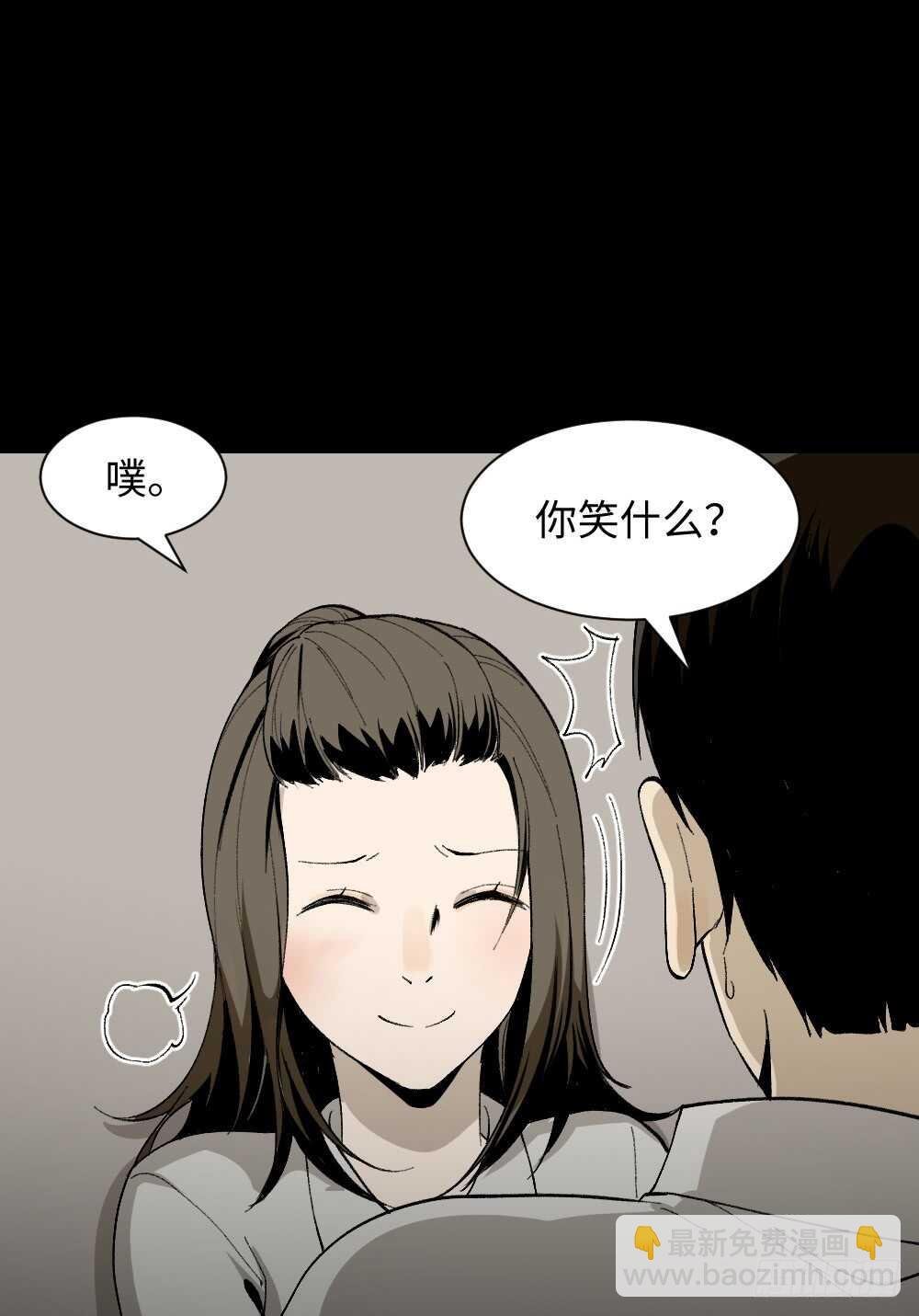爆头告白（2）