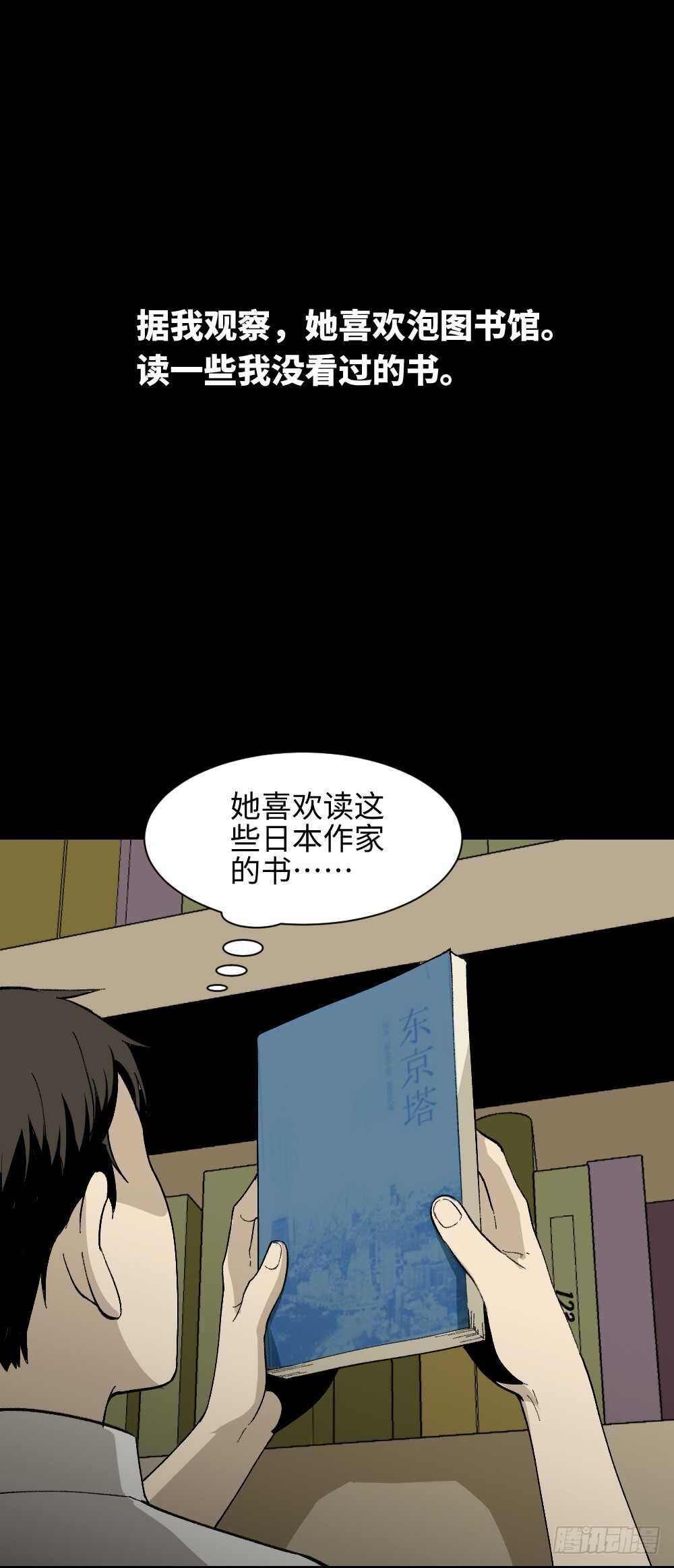 爆头告白（2）