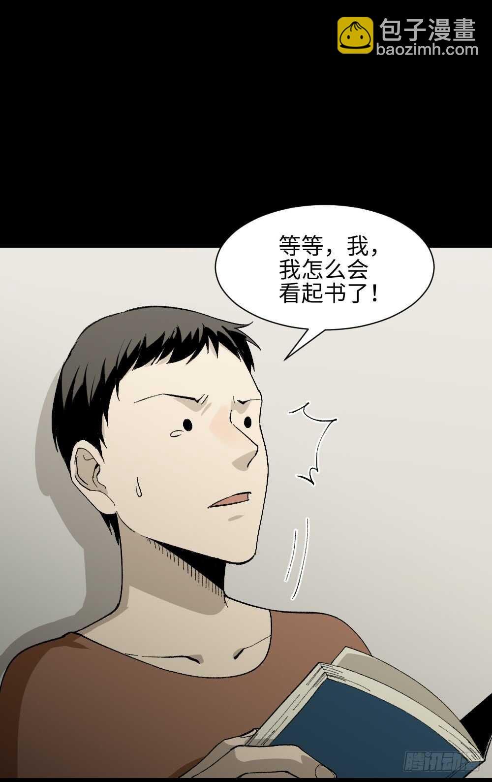 爆头告白（2）