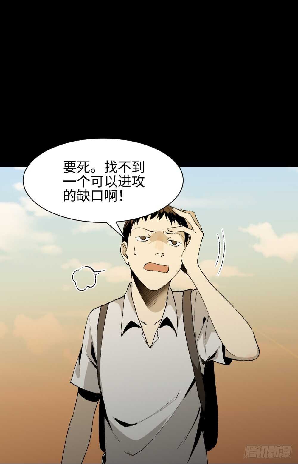 爆头告白（2）