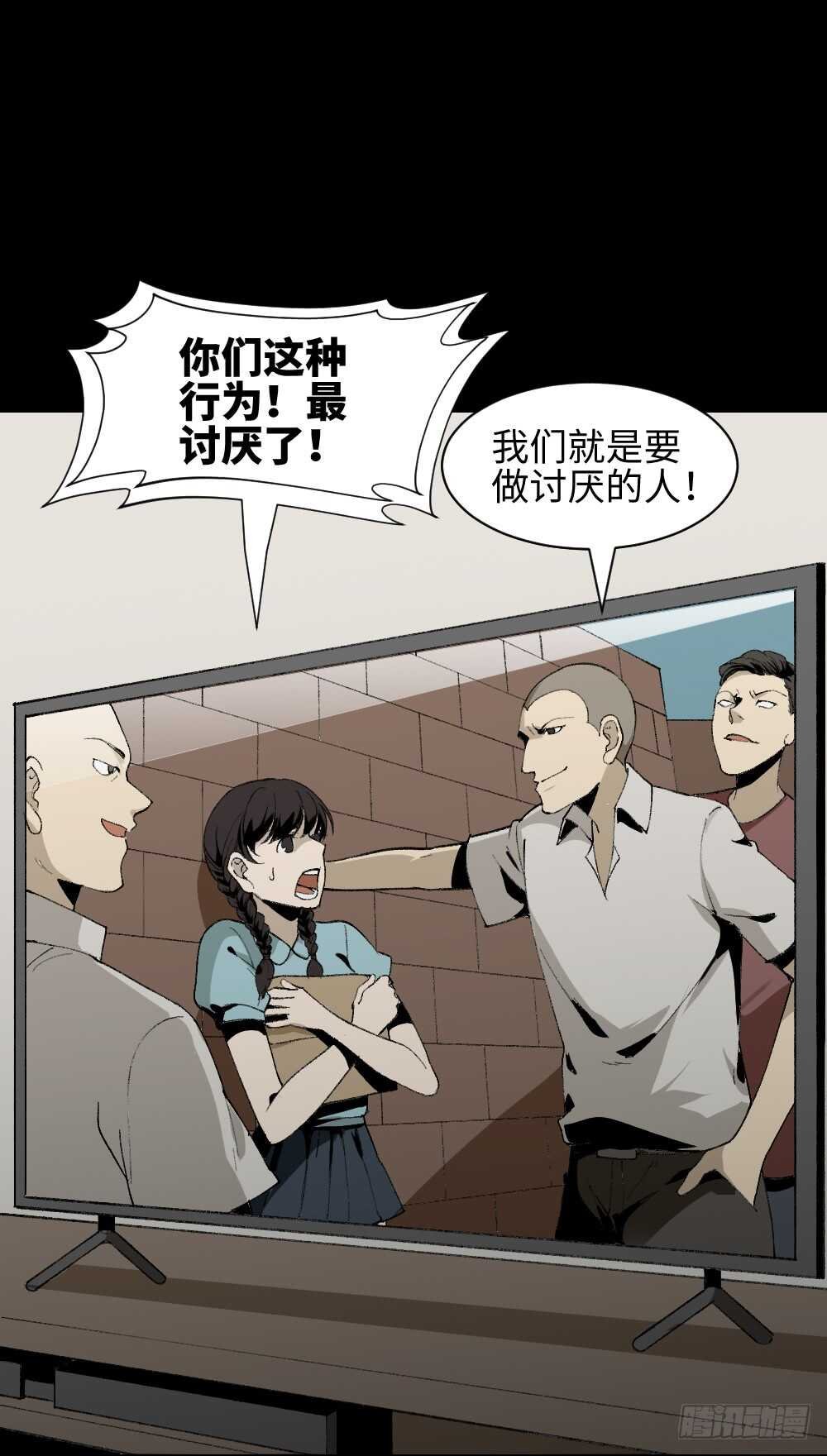 爆头告白（2）