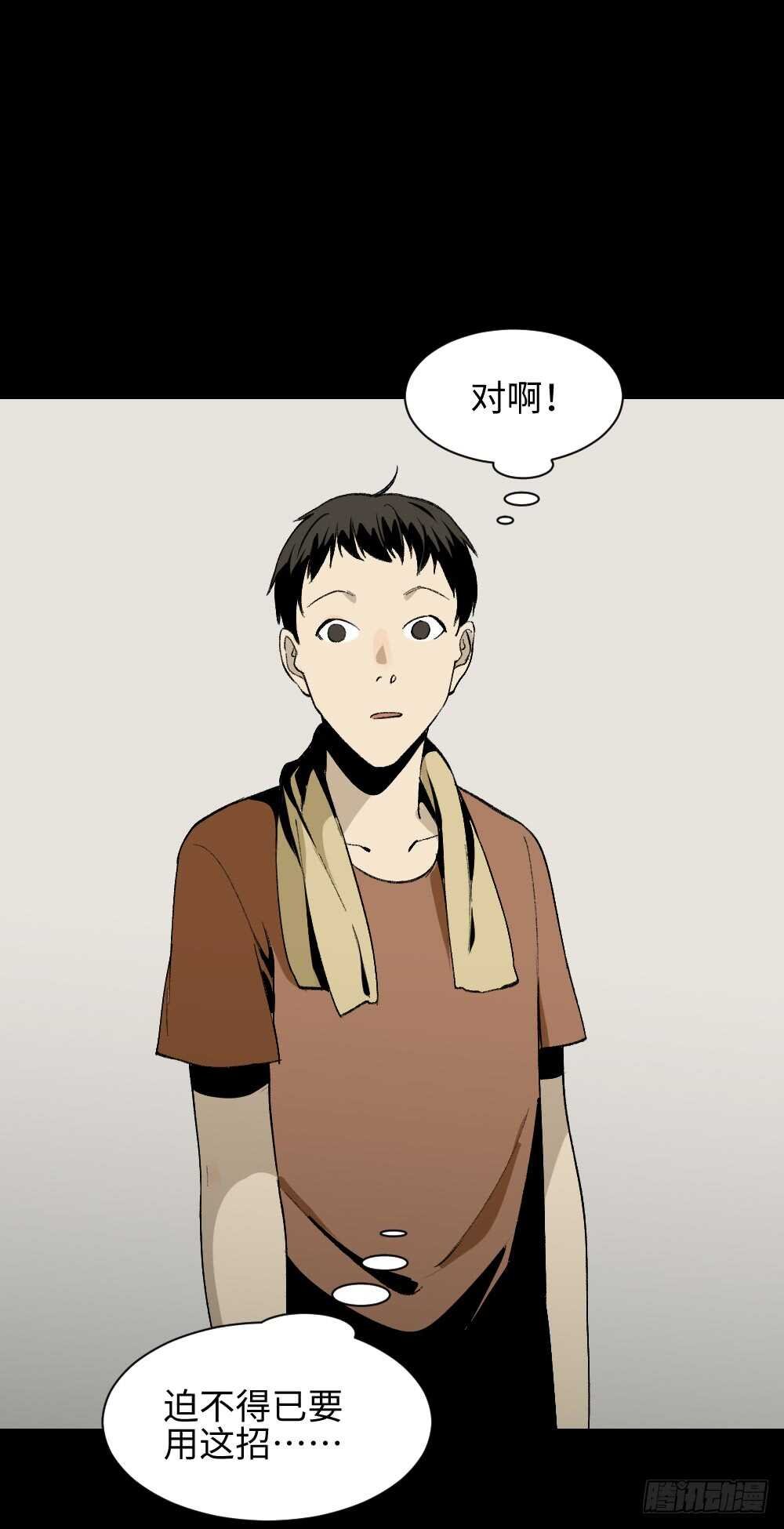 爆头告白（2）