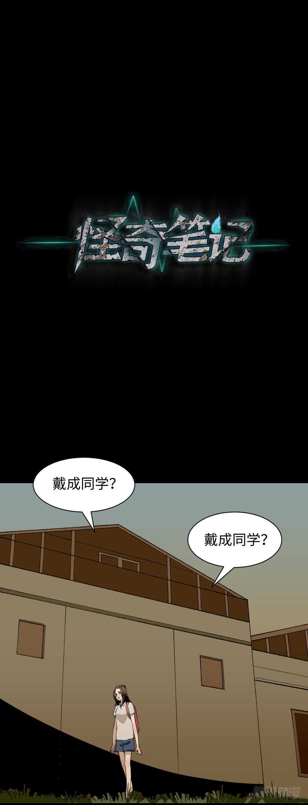 爆头告白（2）