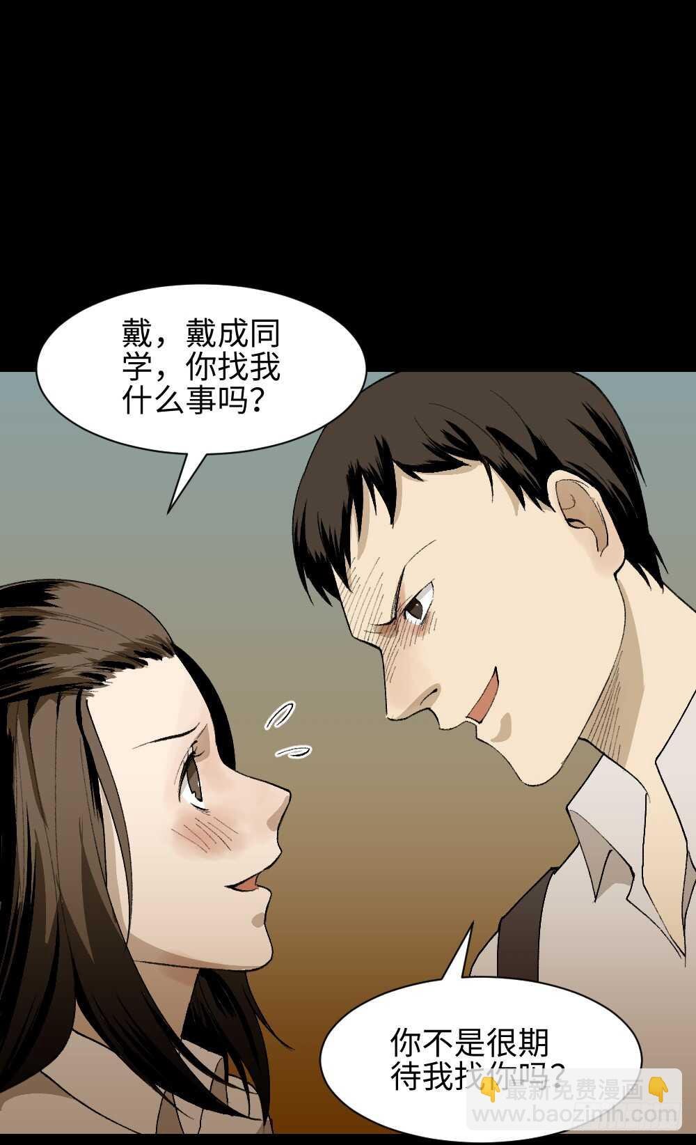 爆头告白（2）