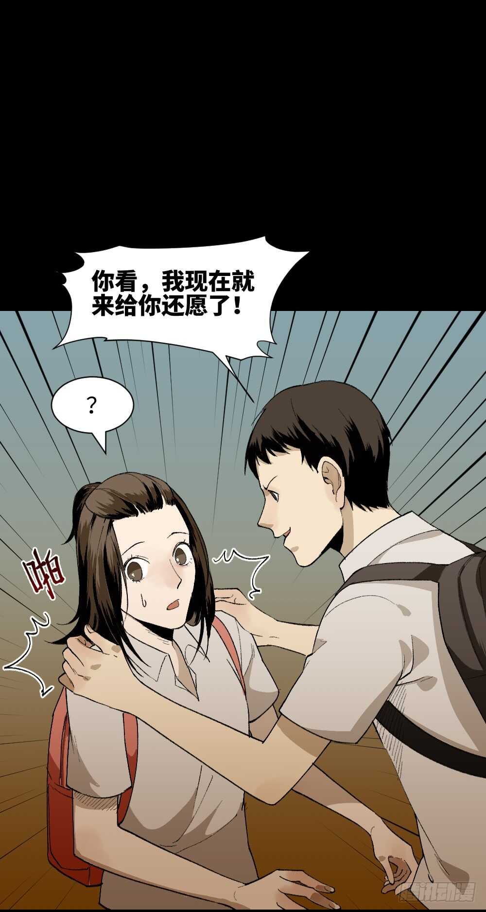 爆头告白（2）