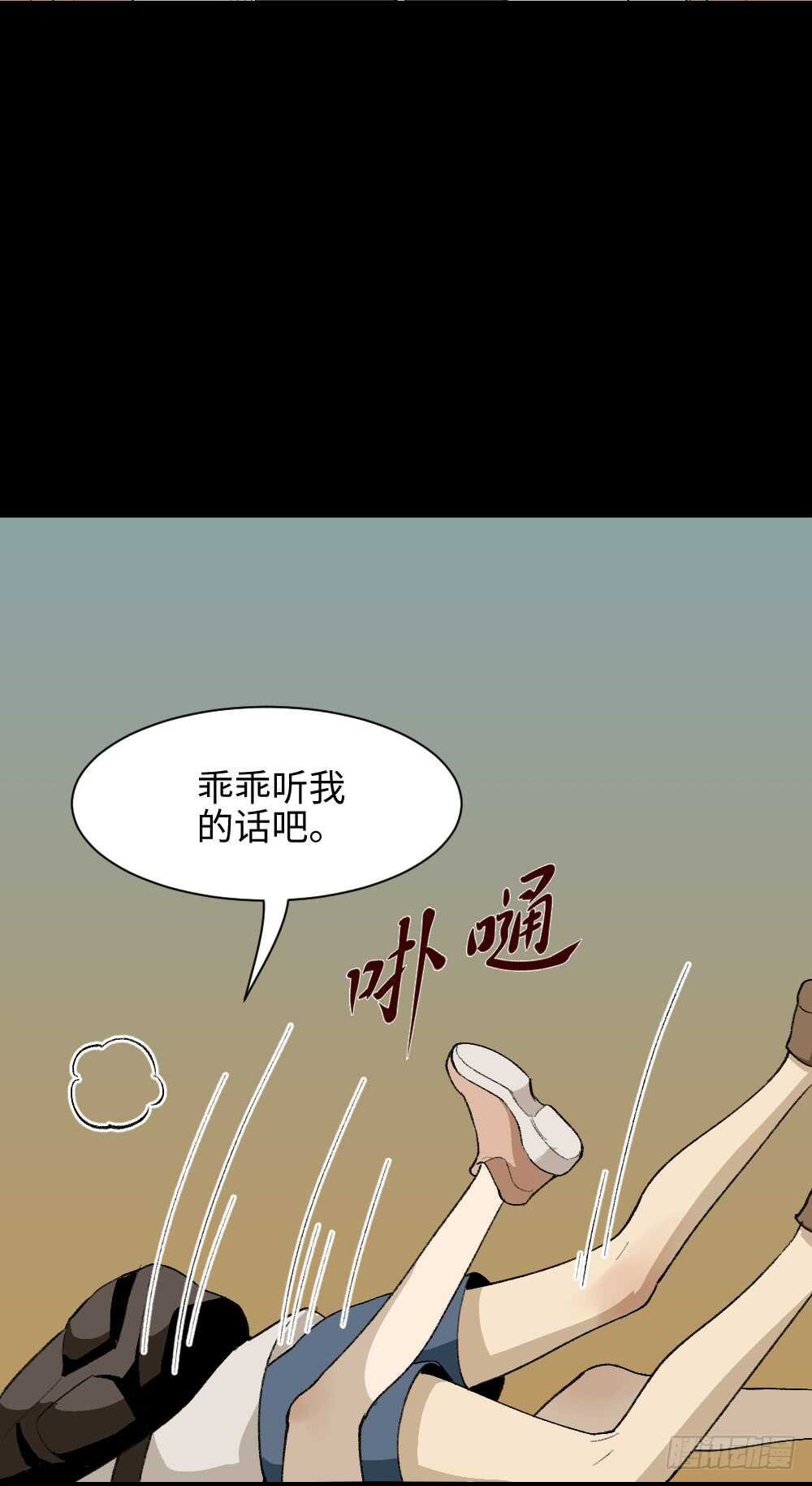 爆头告白（2）